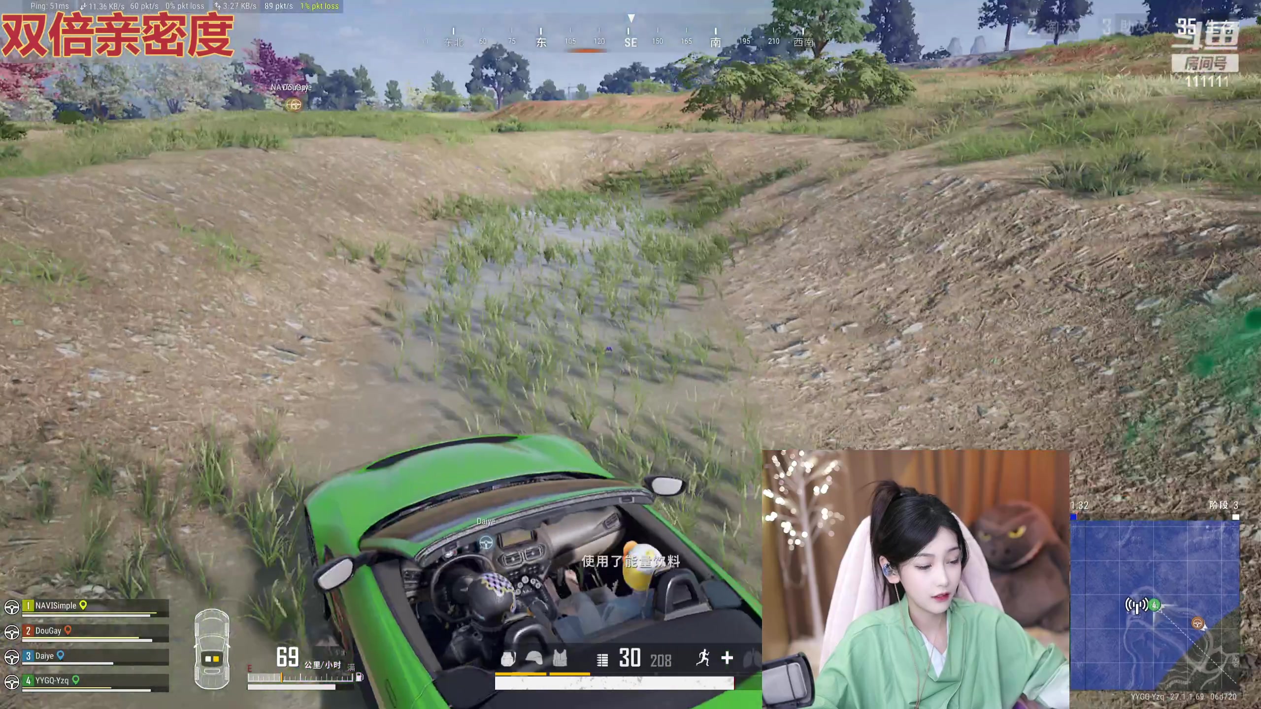 【2023-12-12 18点场】叶知秋Vanessa：秋：双倍 晚上好