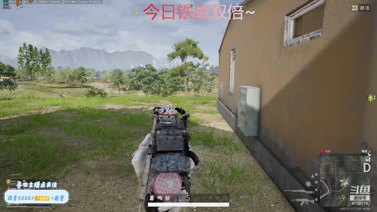 【2023-12-09 12点场】就是崔崔阿：【小奶团】铁皮双倍~ 4709179