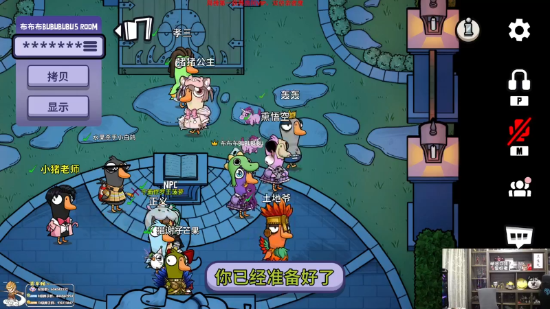 【英雄联盟】孙悟空丨兰林汉的精彩时刻 20231212 07点场