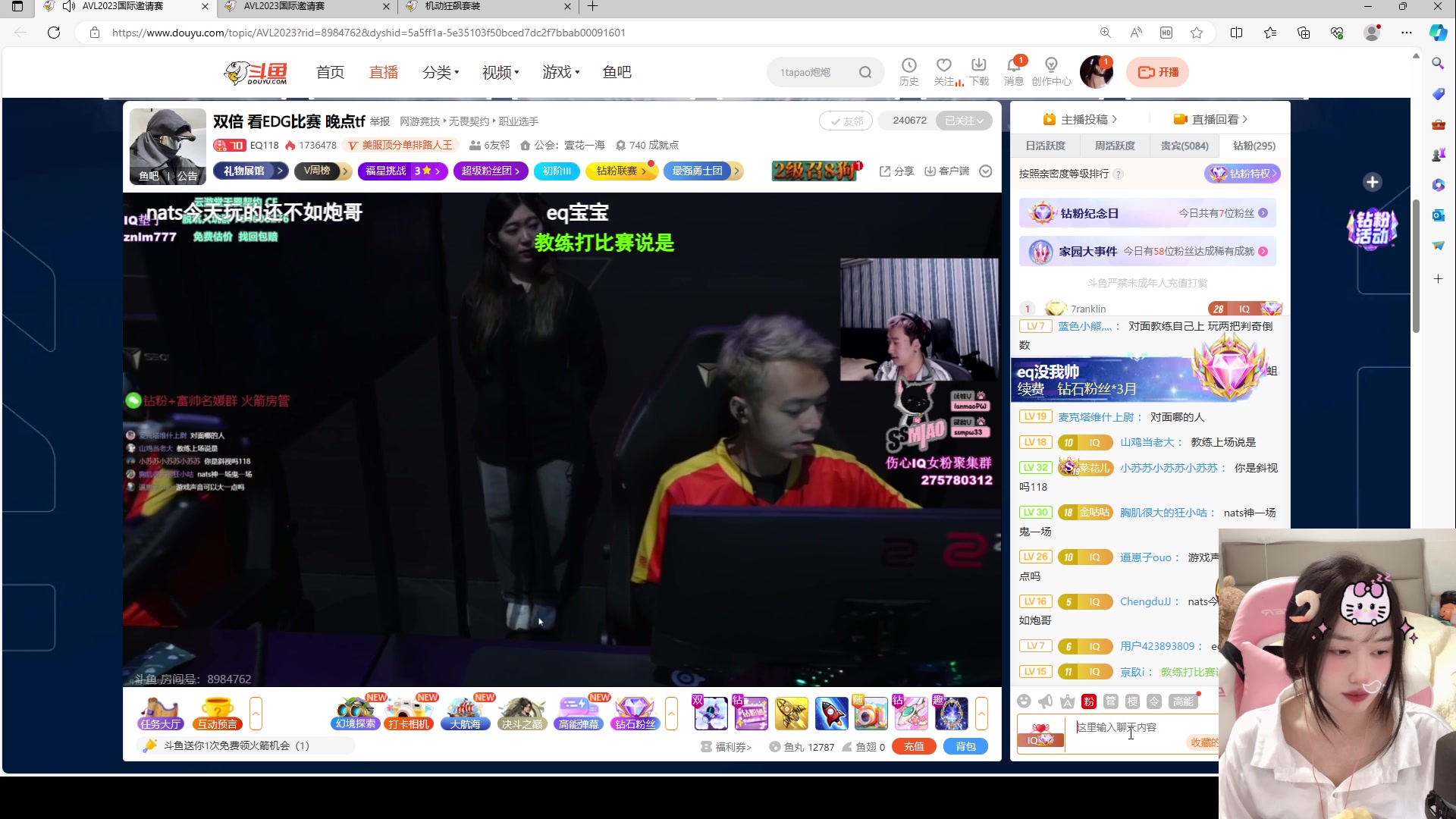 【2023-12-08 17点场】咕噜橙o：练枪不如烧根香