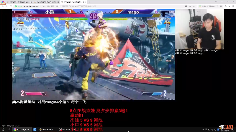 【格斗游戏】战神_河池VR的精彩时刻 20231212 07点场