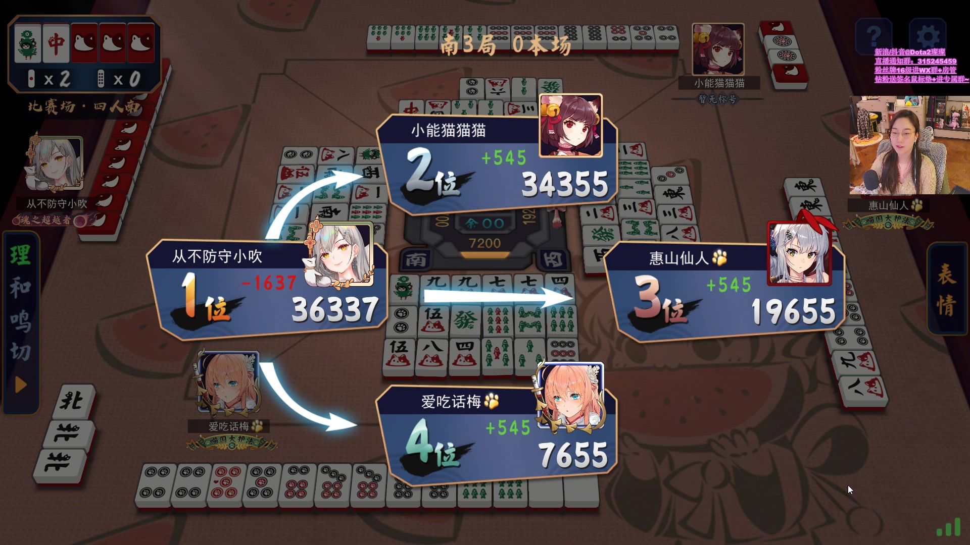 【2023-12-08 18点场】睡不醒的璨璨：没比赛的日子随缘直播~