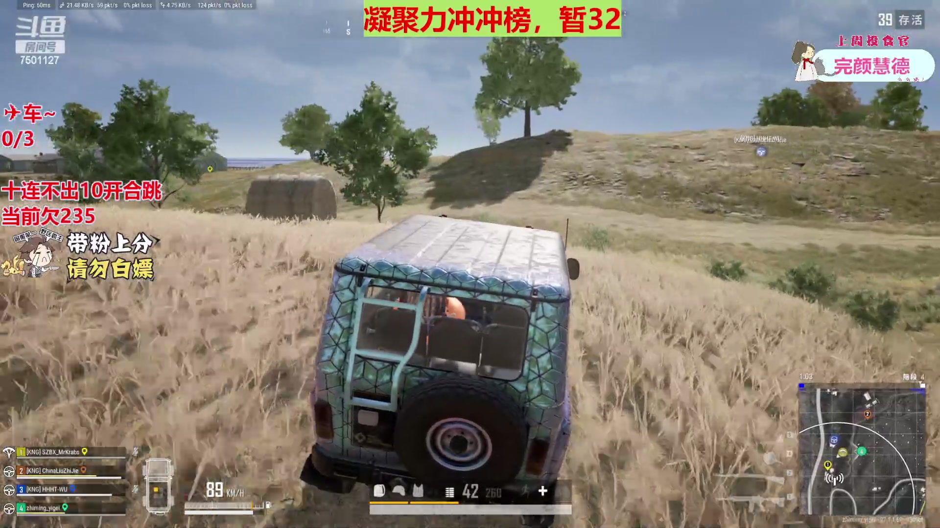 【2023-12-12 22点场】哦哟orz：【小奶团】勤奋打卡