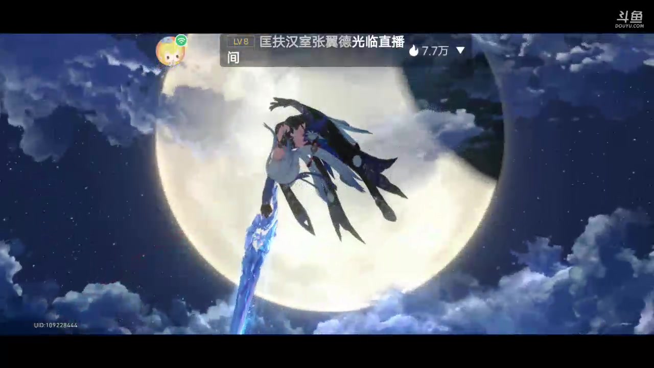 【2023-12-10 17点场】MOLE小北：世界第一水平速来参观