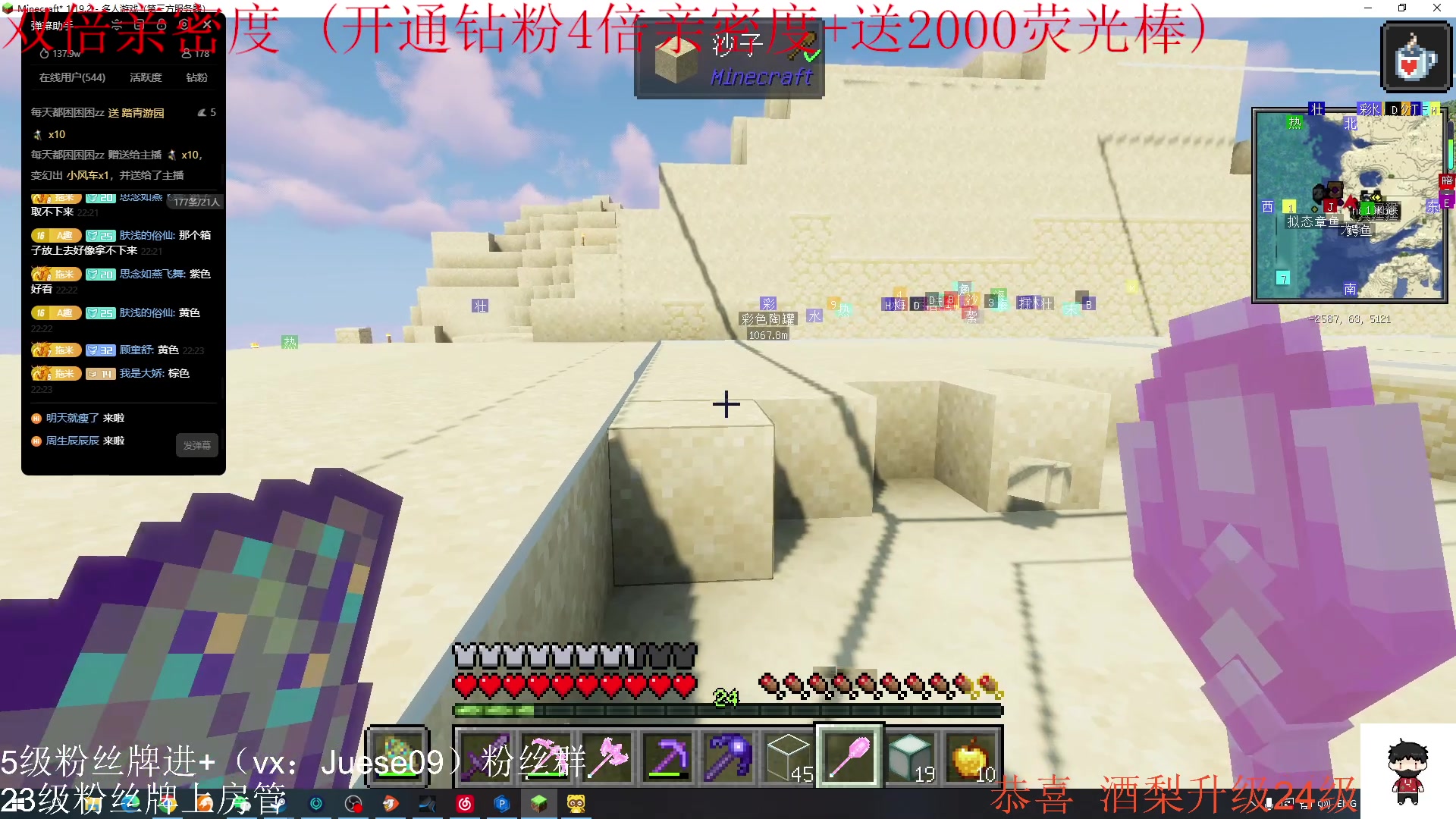 【2023-12-11 21点场】小角色ovo：（双倍亲密度）小游戏时间！