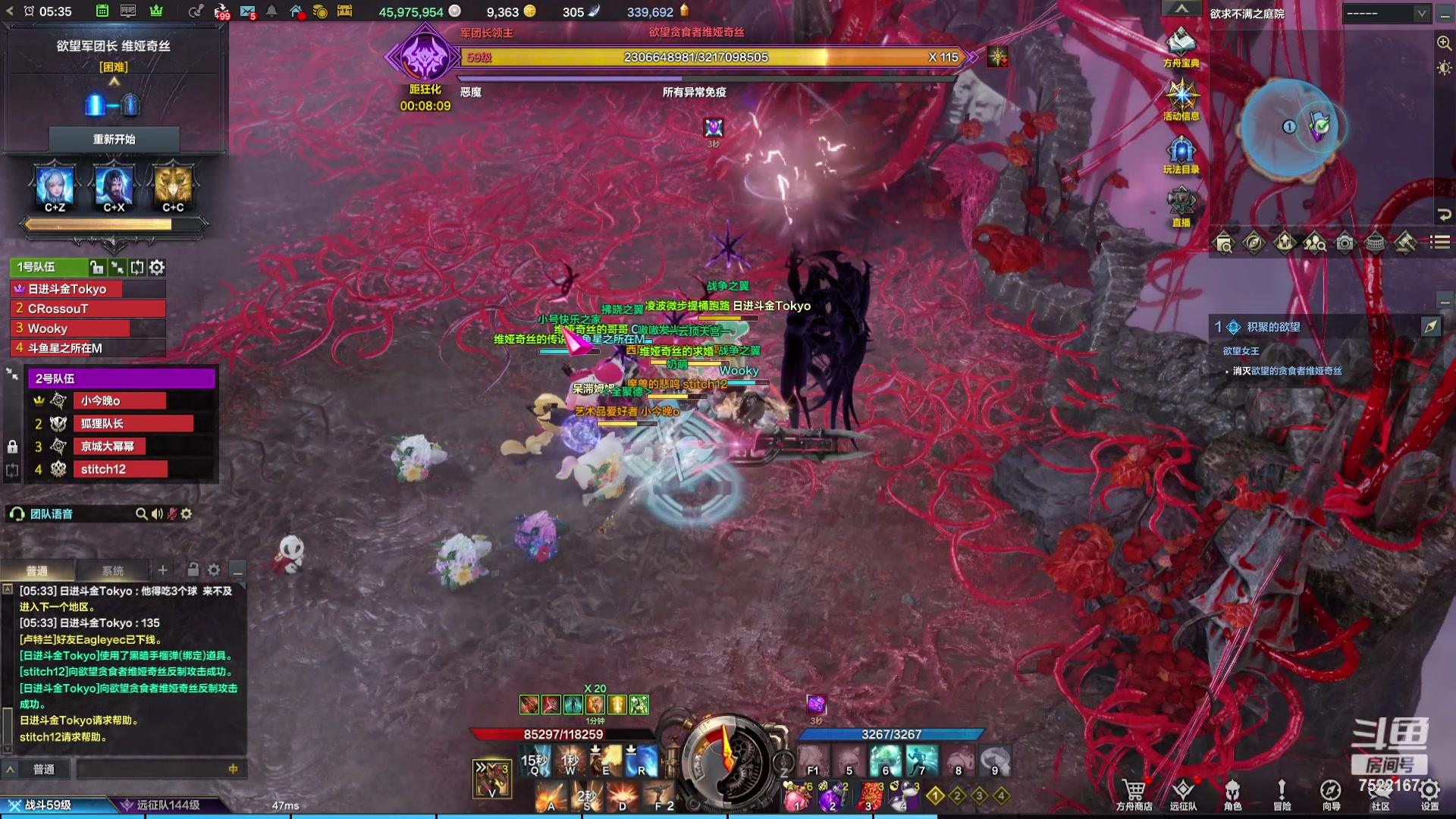 【2023-12-12 04点场】螃蟹Sam：【螃蟹】希里安小丑