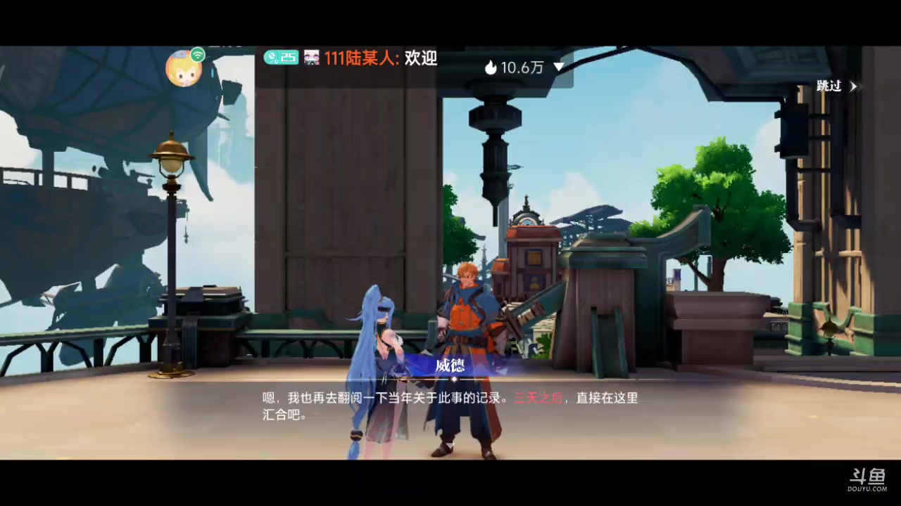 【2023-12-12 18点场】111陆某人：免费做日常10324439