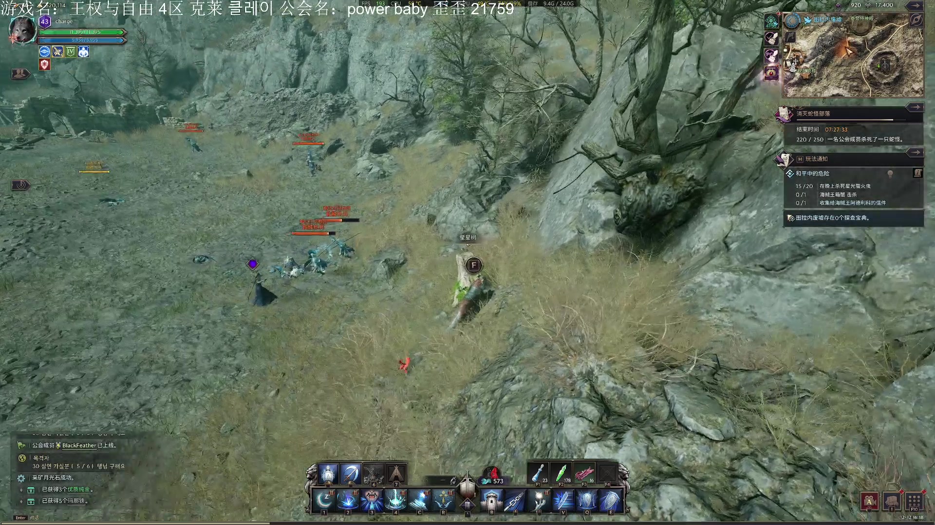 【2023-12-12 15点场】主播杰克曼：目前职业 剑奶