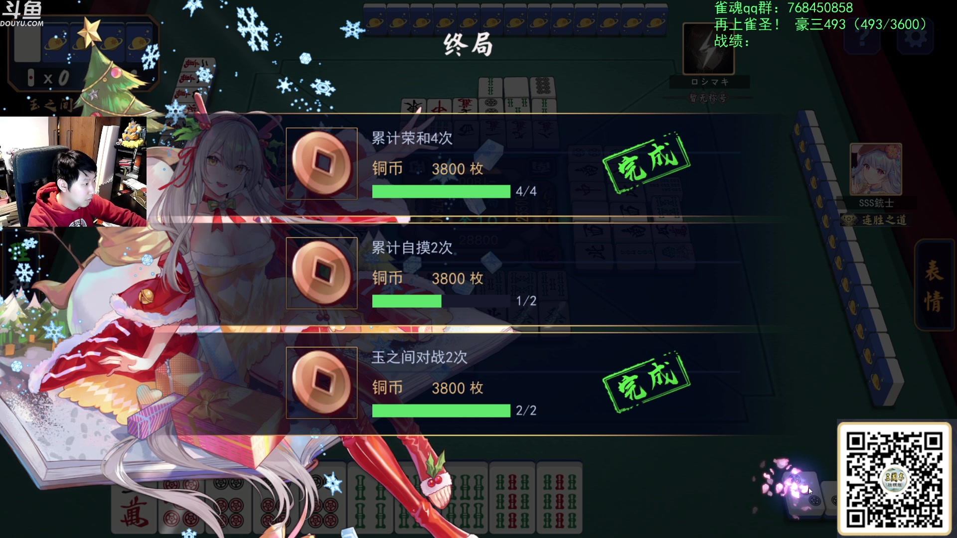 【2023-12-12 00点场】啦啦啦不是狗狗狗：啦啦啦：美服12名冲个前10