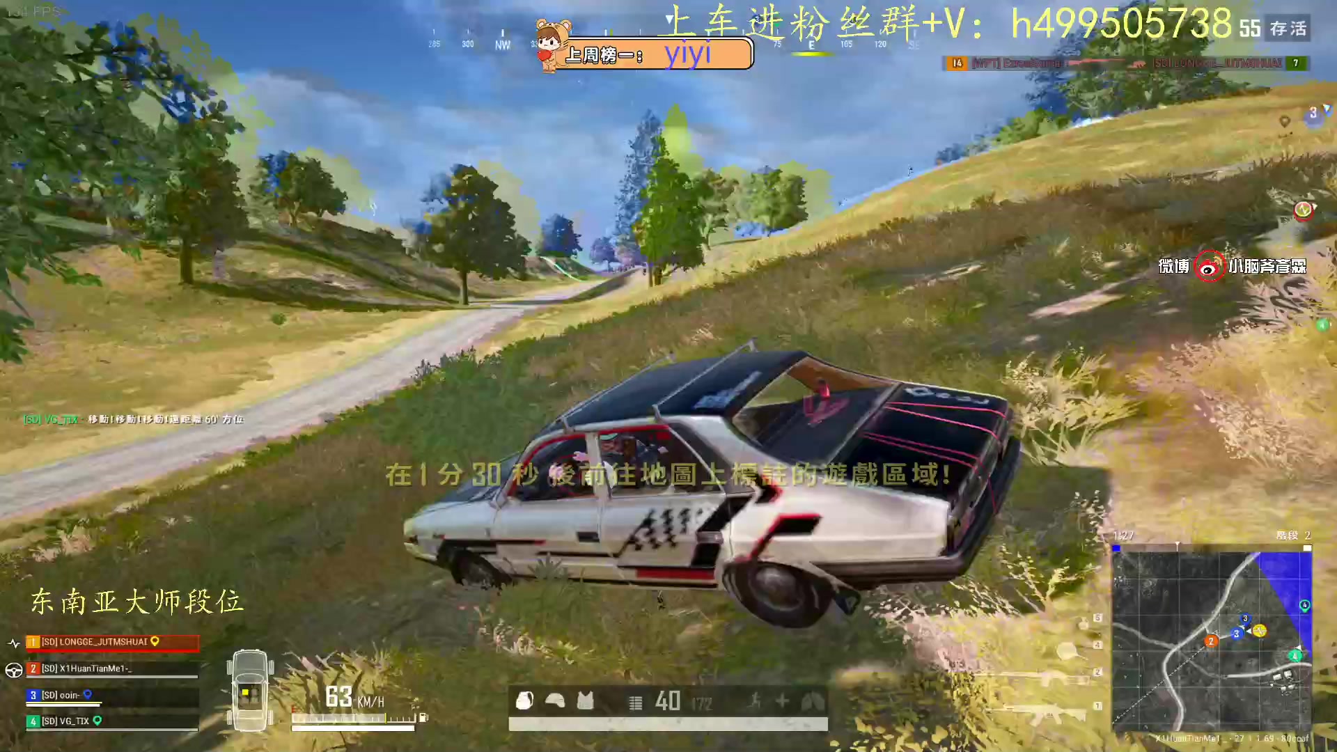 【2023-12-12 15点场】小老虎彦霖：东南亚钻大局上大师