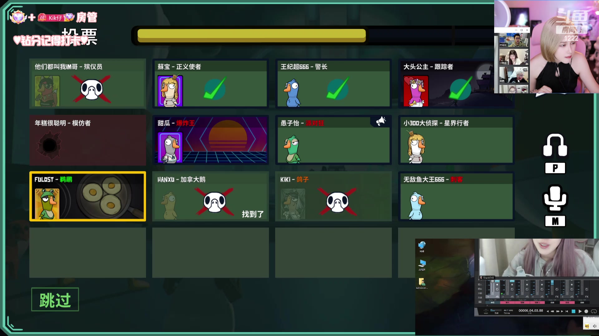 【2023-12-11 23点场】Kiki仔ovo：【ki仔】精致阿姐