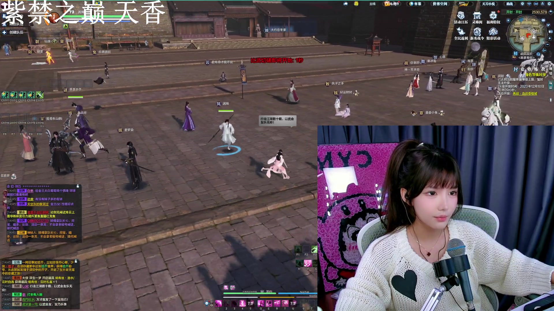 【2023-12-09 14点场】甜妹QwQ：有摄像头也摆烂的一天