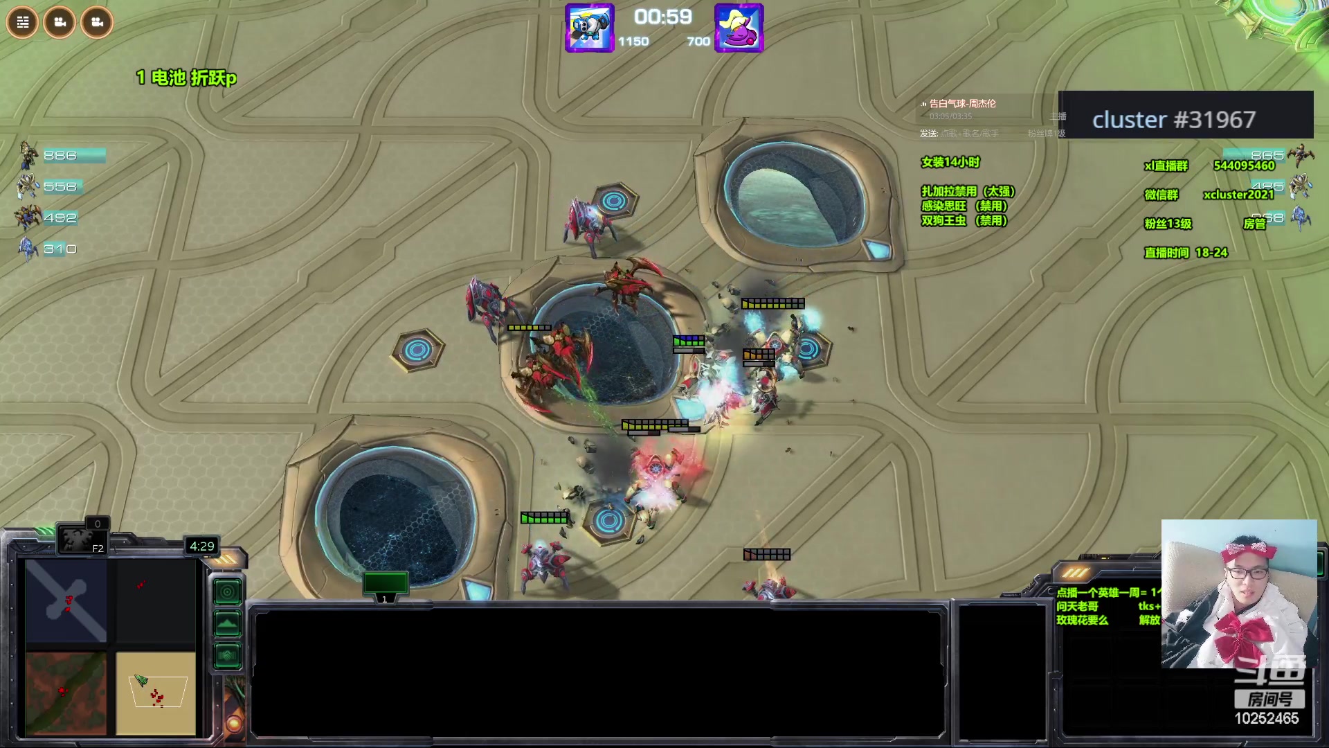 【2023-12-11 17点场】xcluster：星际酒馆，晚上好