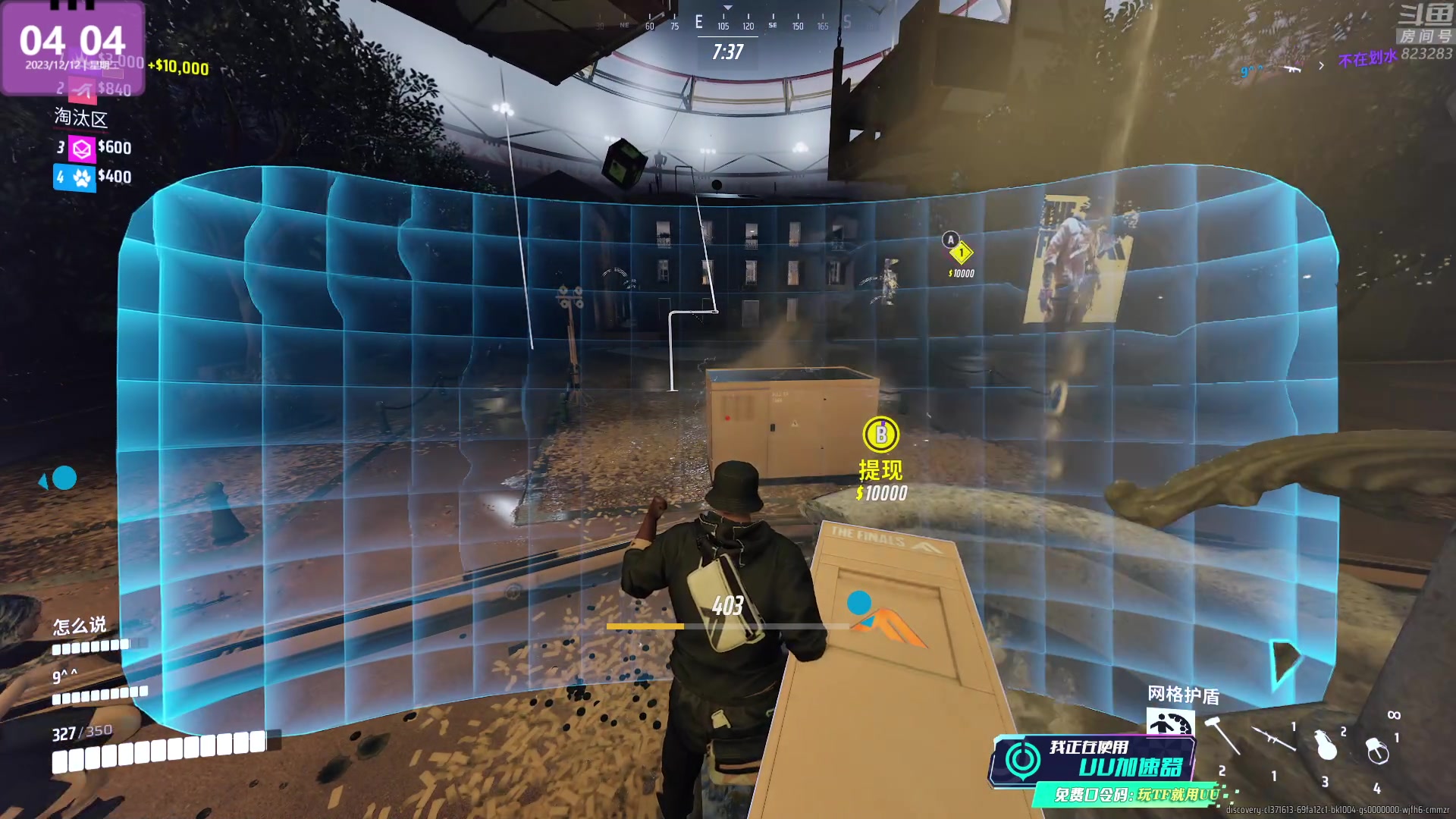 【2023-12-12 03点场】1K黄辉冯：黄辉冯：the finals !