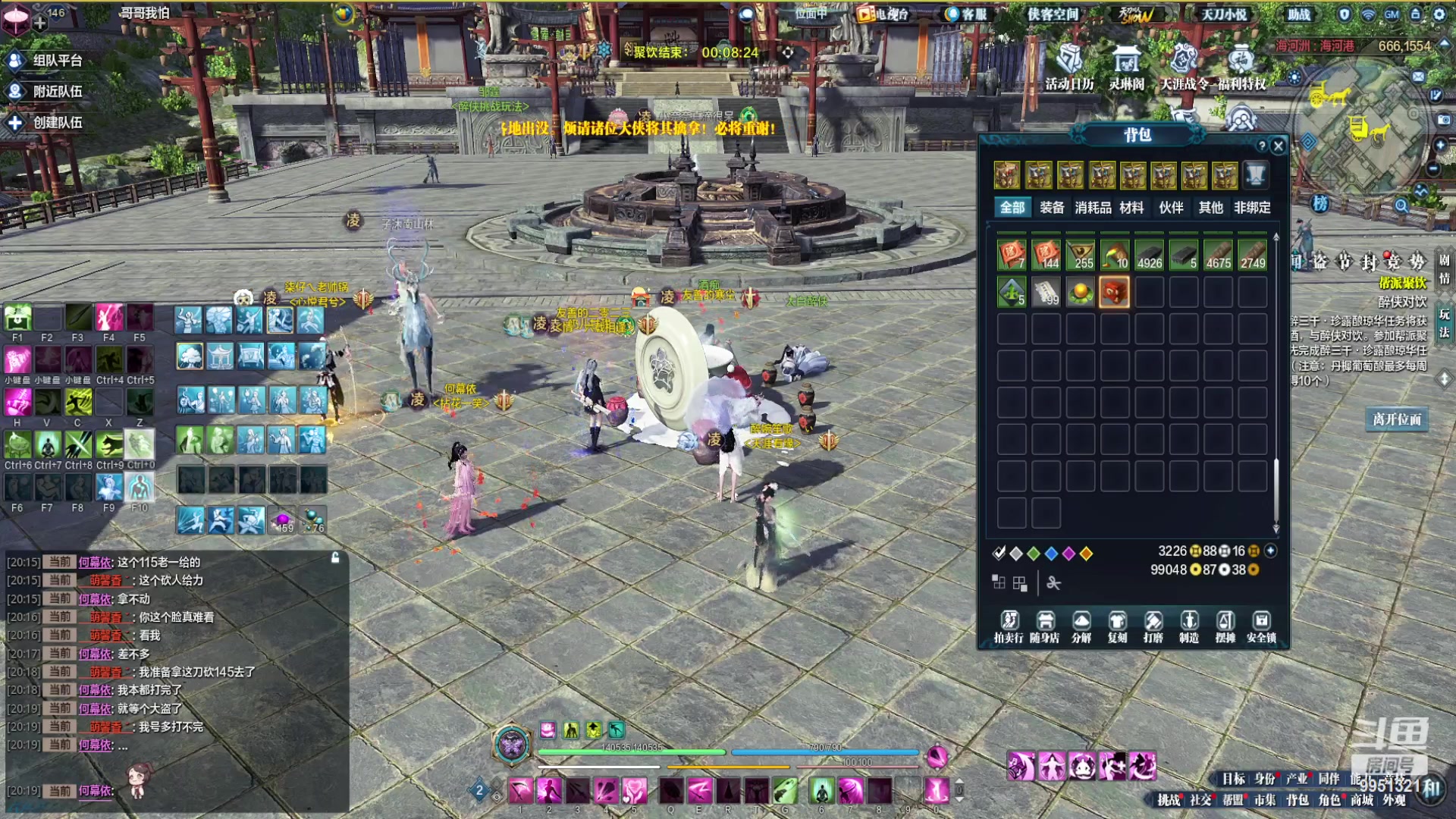 【2023-12-11 19点场】小兔叽洛洛：没关系！我会坐牢！