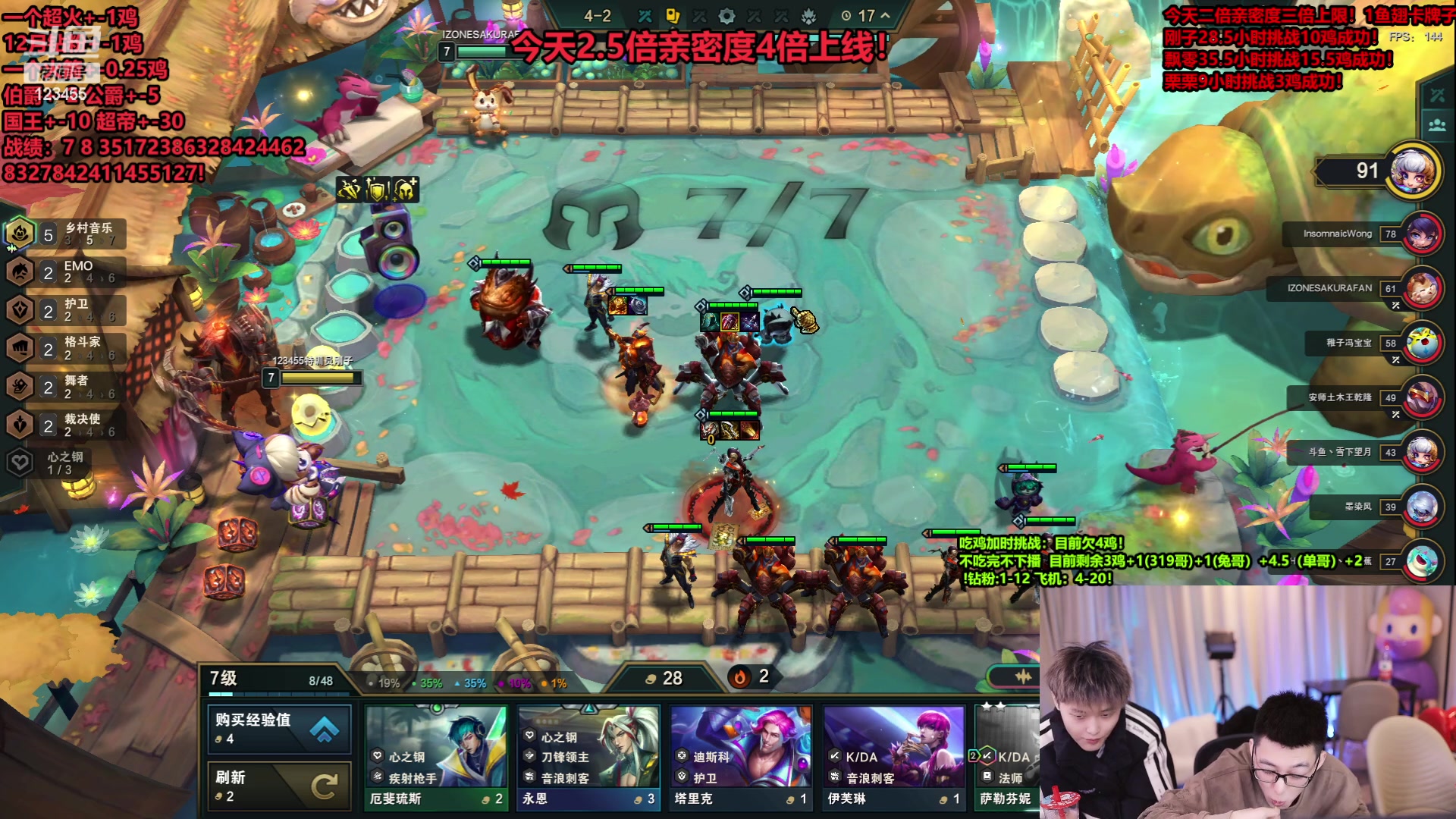 【2023-12-12 18点场】南波儿大魔王丶：云顶吃鸡加时挑战赛！已加24h！