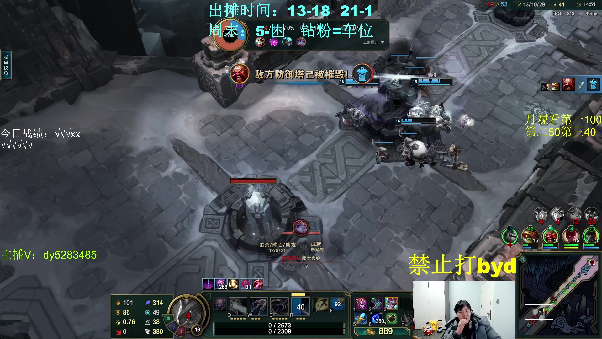 【2023-12-10 22点场】byd小阿超：《代币》大乱斗byd手!电一有车位~~