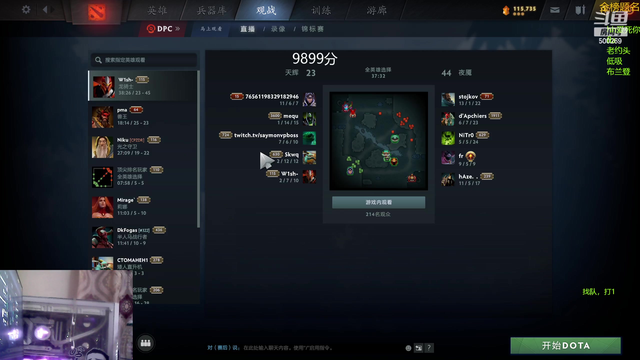 【2023-12-11 17点场】ok林仔：你懂1号位吗？