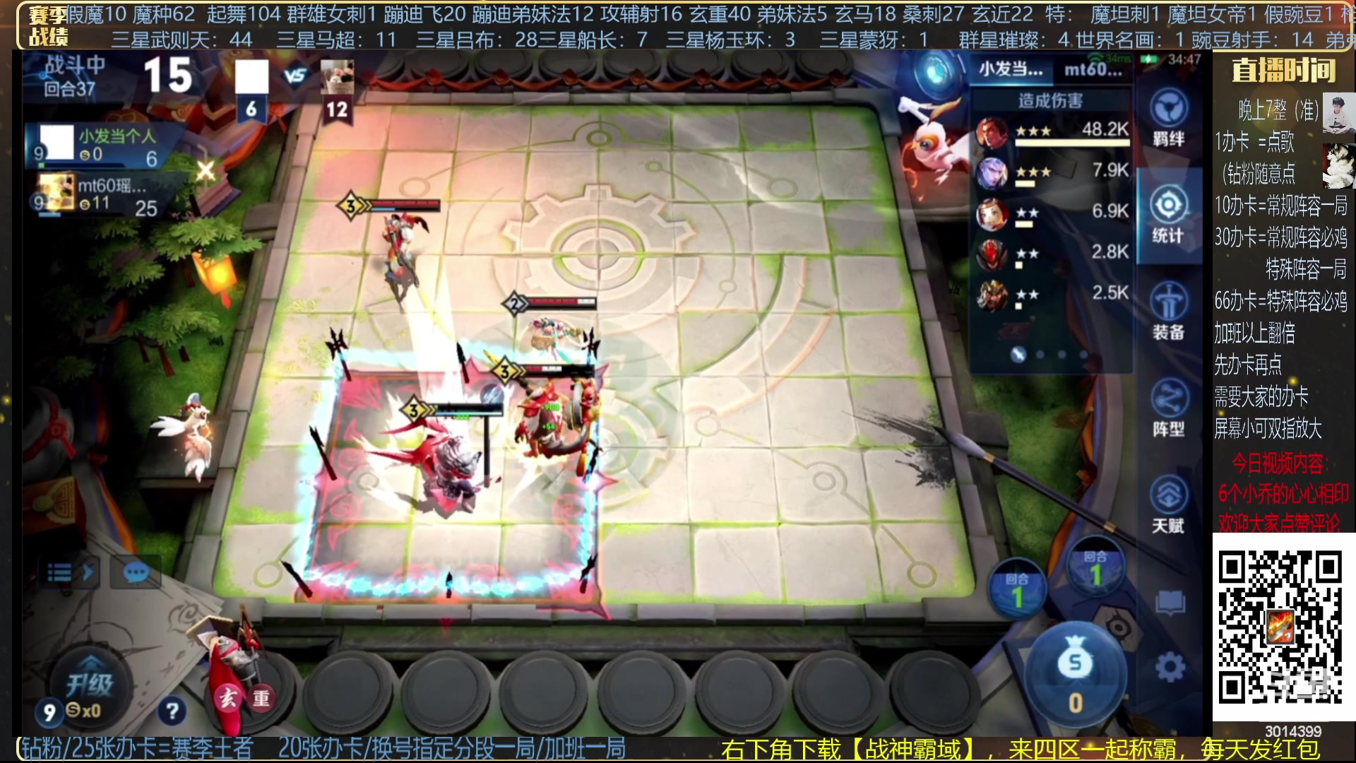 【2023-12-12 04点场】甄知棒：挑战豌豆射手/枪炮一枪过万