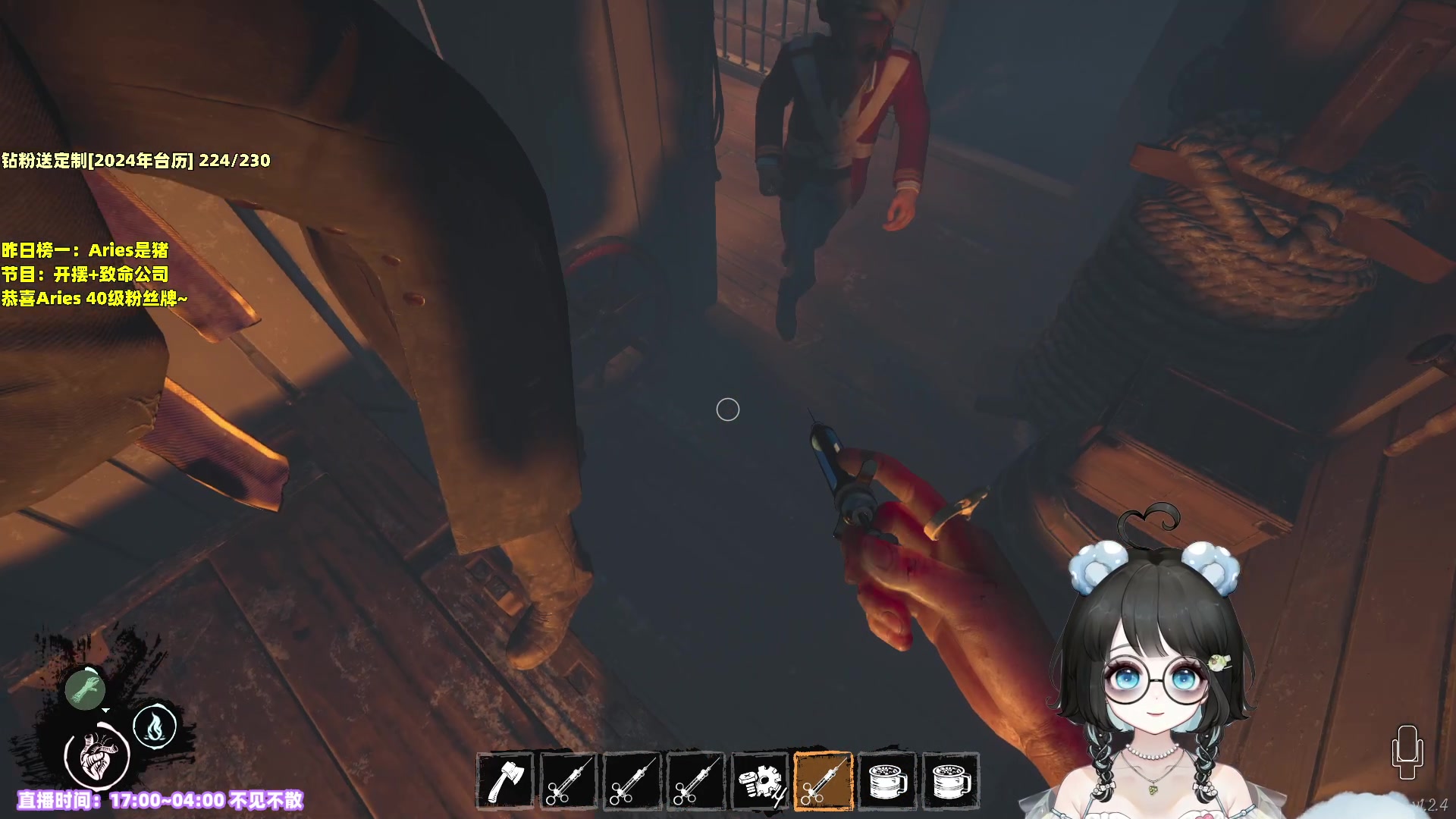 【2023-12-12 17点场】小盒子o3o：张家界最后的纯情｜ 88617