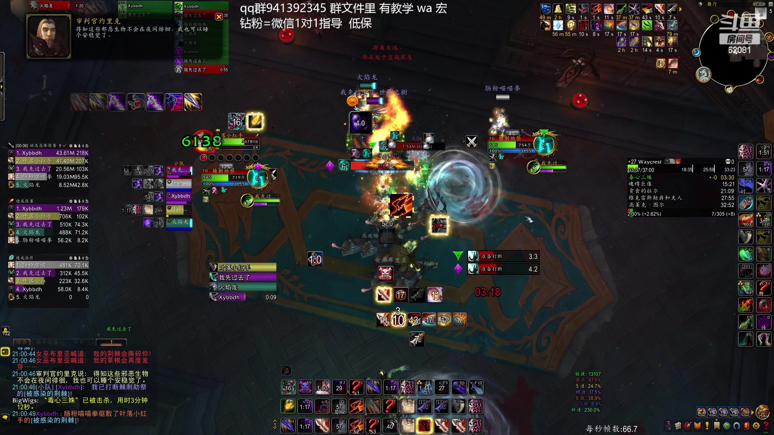 【2023-12-12 20点场】叶落乄初冬：叶落盗贼大米