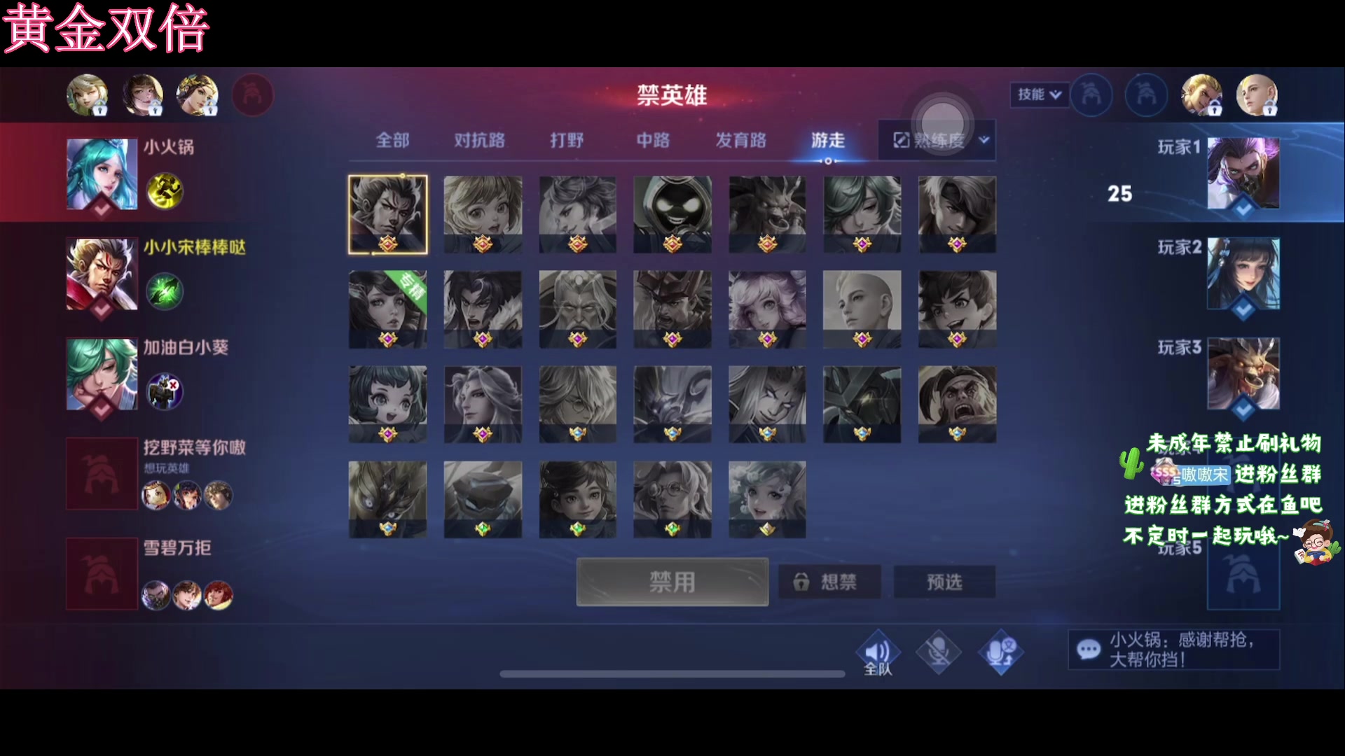 【2023-12-11 19点场】小小宋OAO：✨小小宋✨开心快乐每一天！