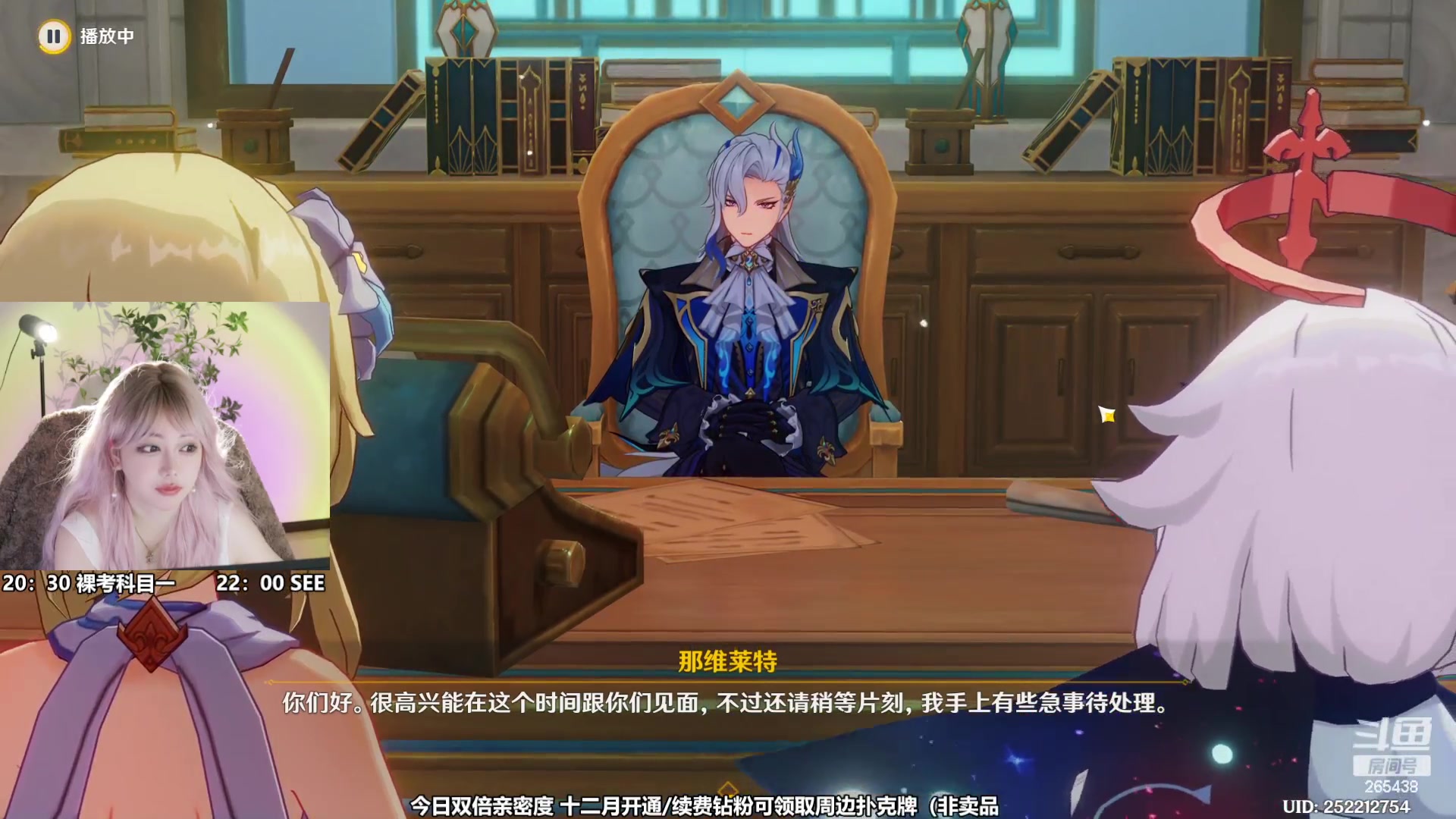 【2023-12-12 18点场】刘飞儿faye：飞儿  双倍亲密度 1元粉丝牌