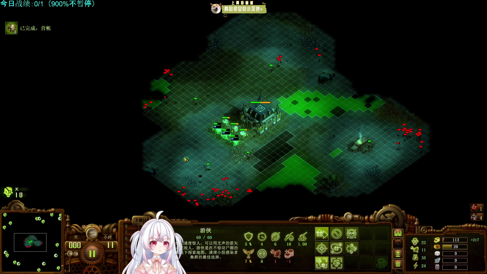 【2023-12-11 07点场】小猪哼x：猪哼食堂开业88天~今天能不能过！？