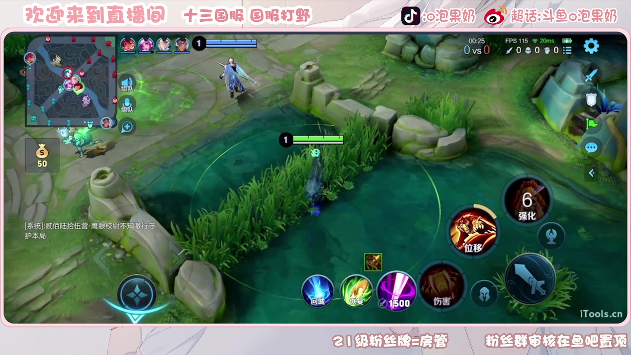 【2023-12-12 16点场】O泡果奶1111：达摩祖师爷
