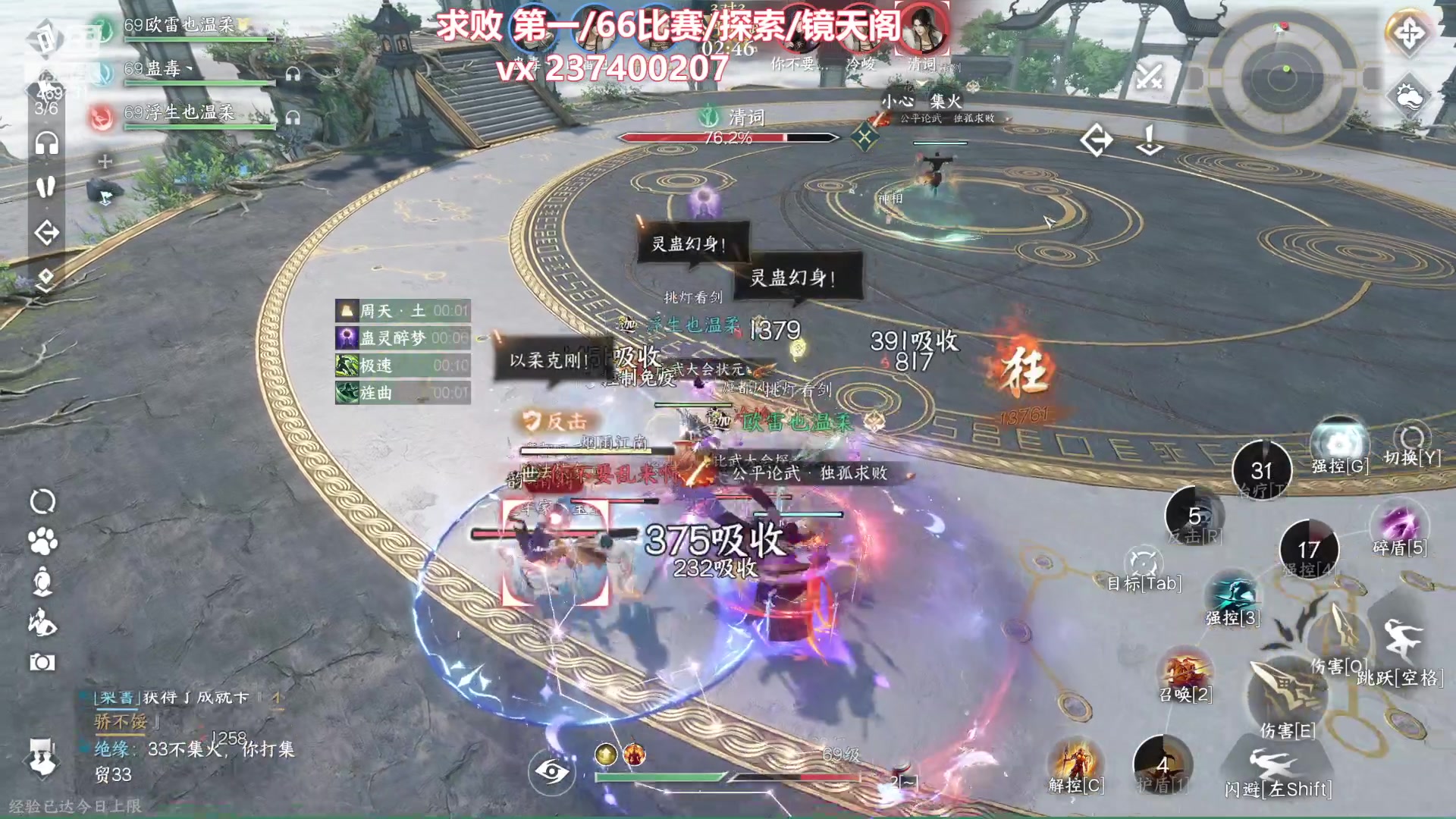 【2023-12-11 22点场】酸酸酸奶君：副本王 顶级享受！