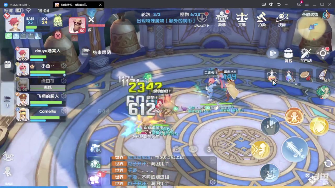 【2023-12-12 14点场】111陆某人：免费做日常10324439