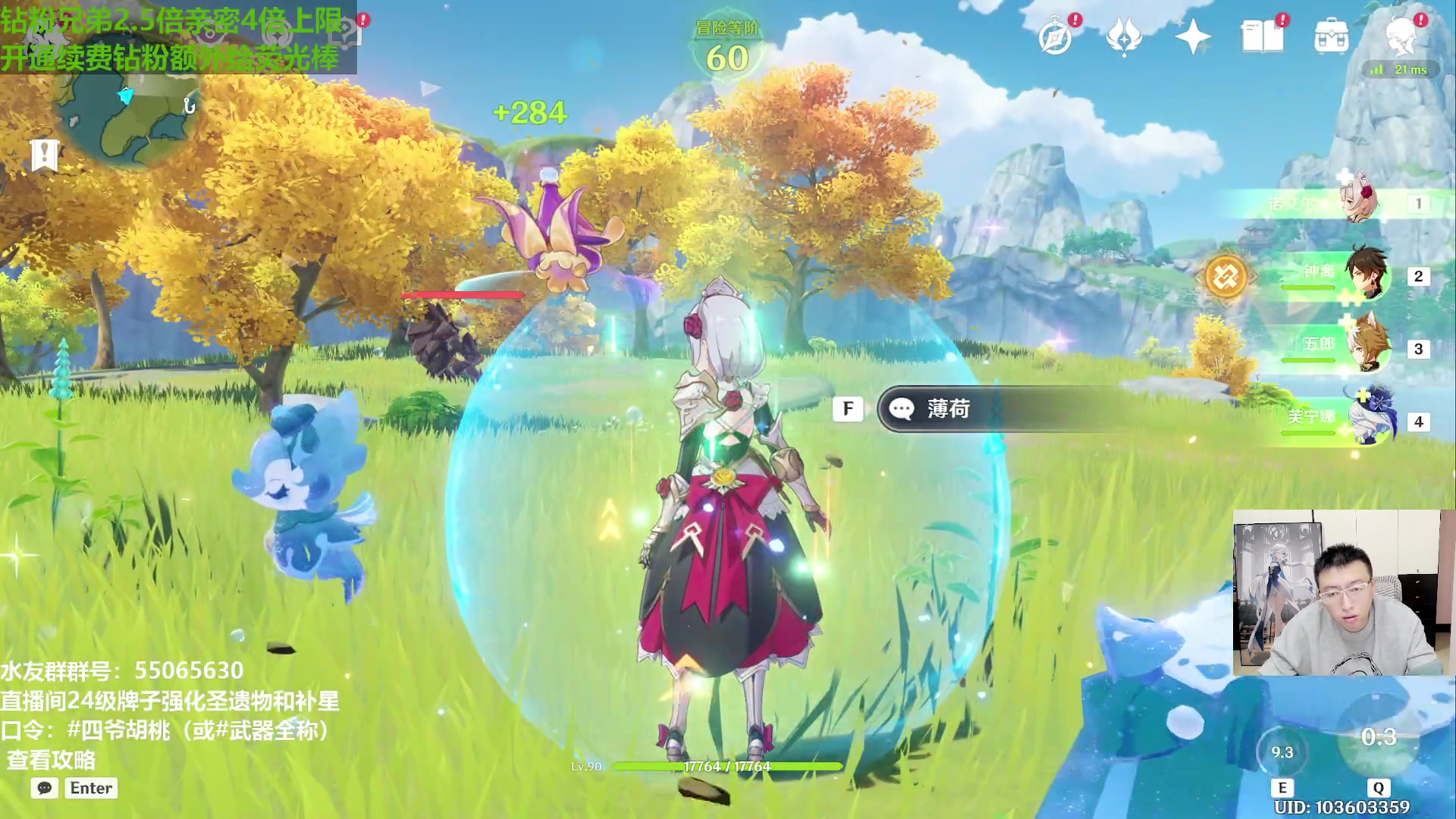 【2023-12-12 14点场】原神龙四爷：479079，开开心心来，干干净净走！