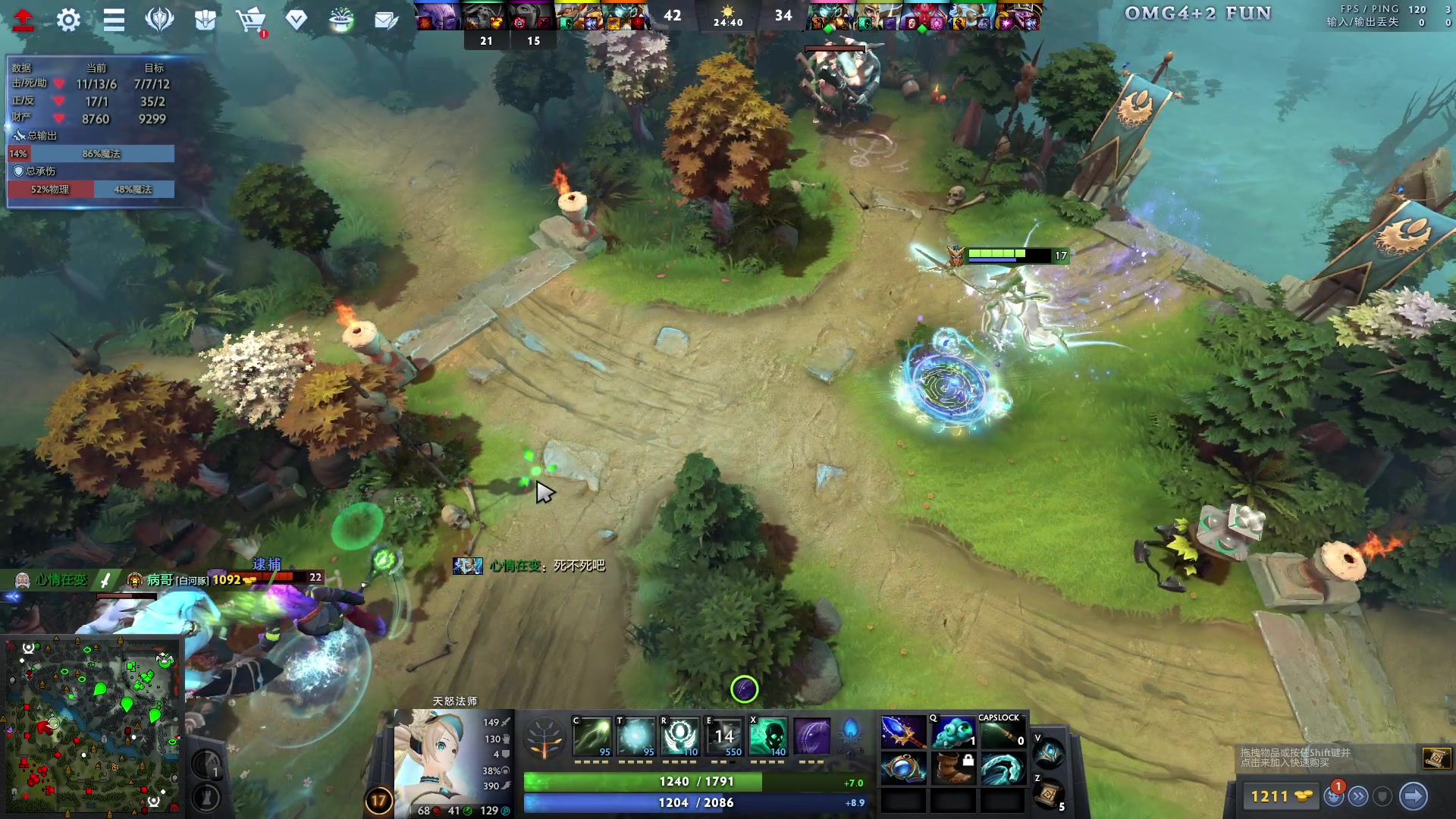 【2023-12-12 19点场】sakira丶hao：4+2and10v10