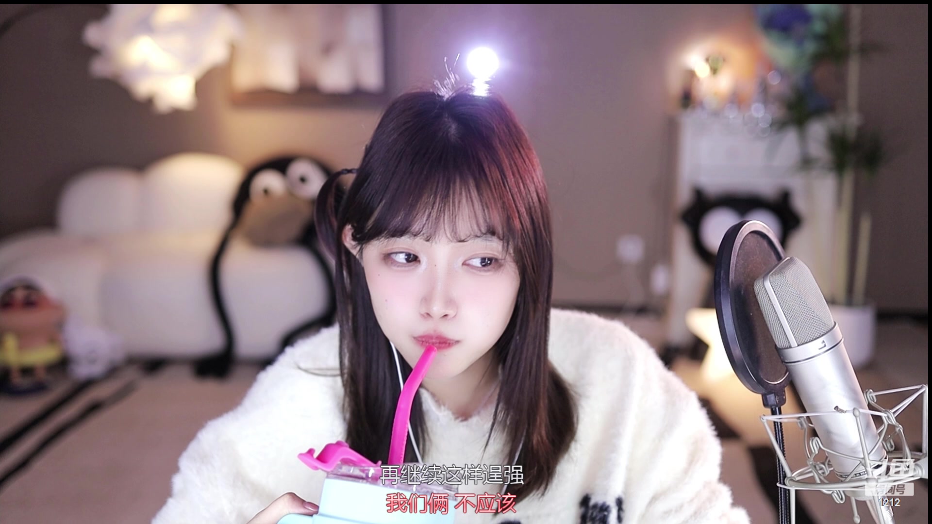 【2023-12-12 16点场】小肉球阿：爱笑的女孩运气不会差~