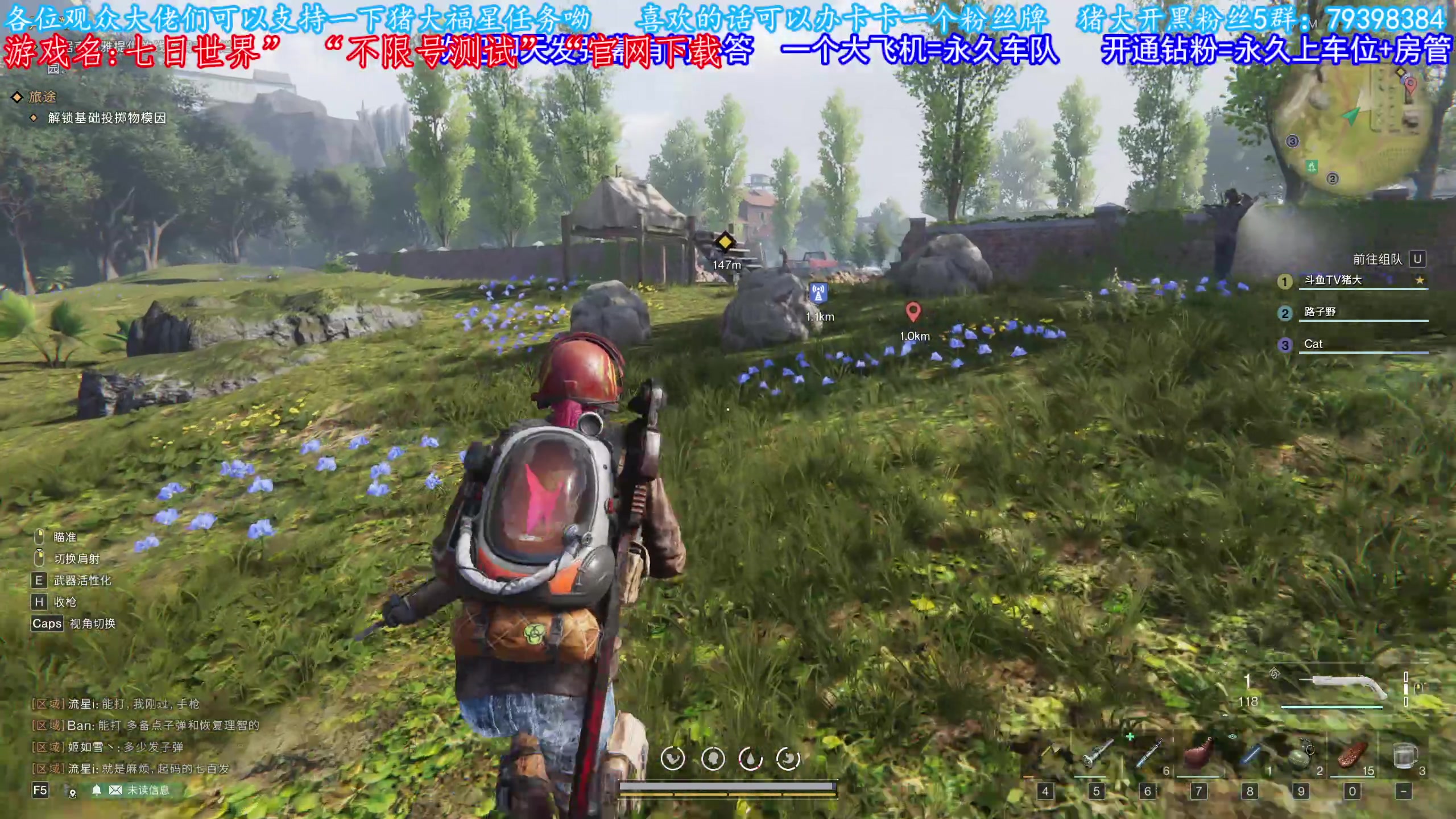 【2023-12-12 18点场】主播猪大：【猪大】直播各种好玩的游戏呦。