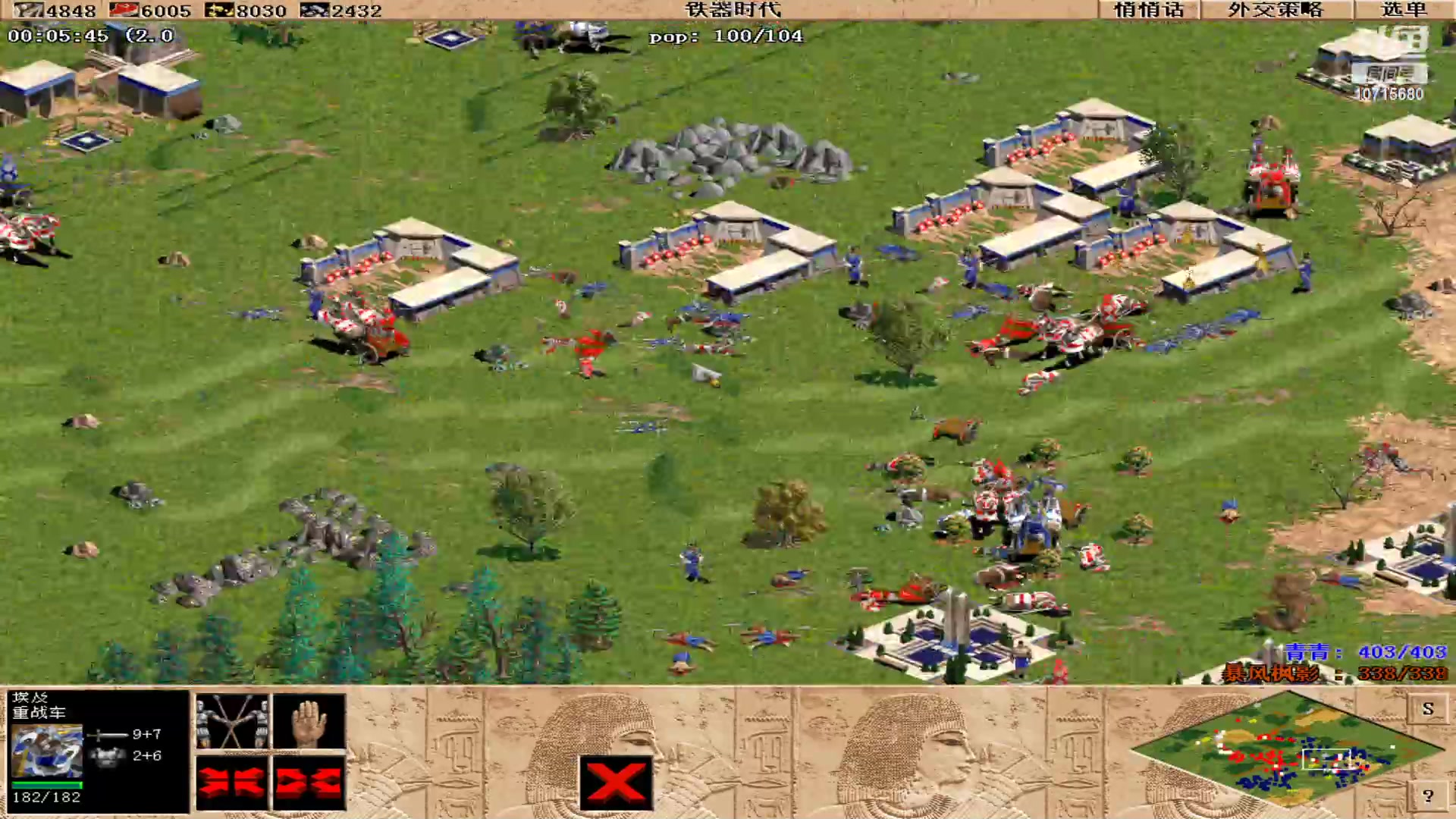 【2023-12-12 01点场】紫云同学706：青青罗马直播间