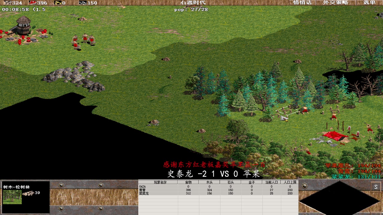 史泰龙 -2 2 VS 3 苹果