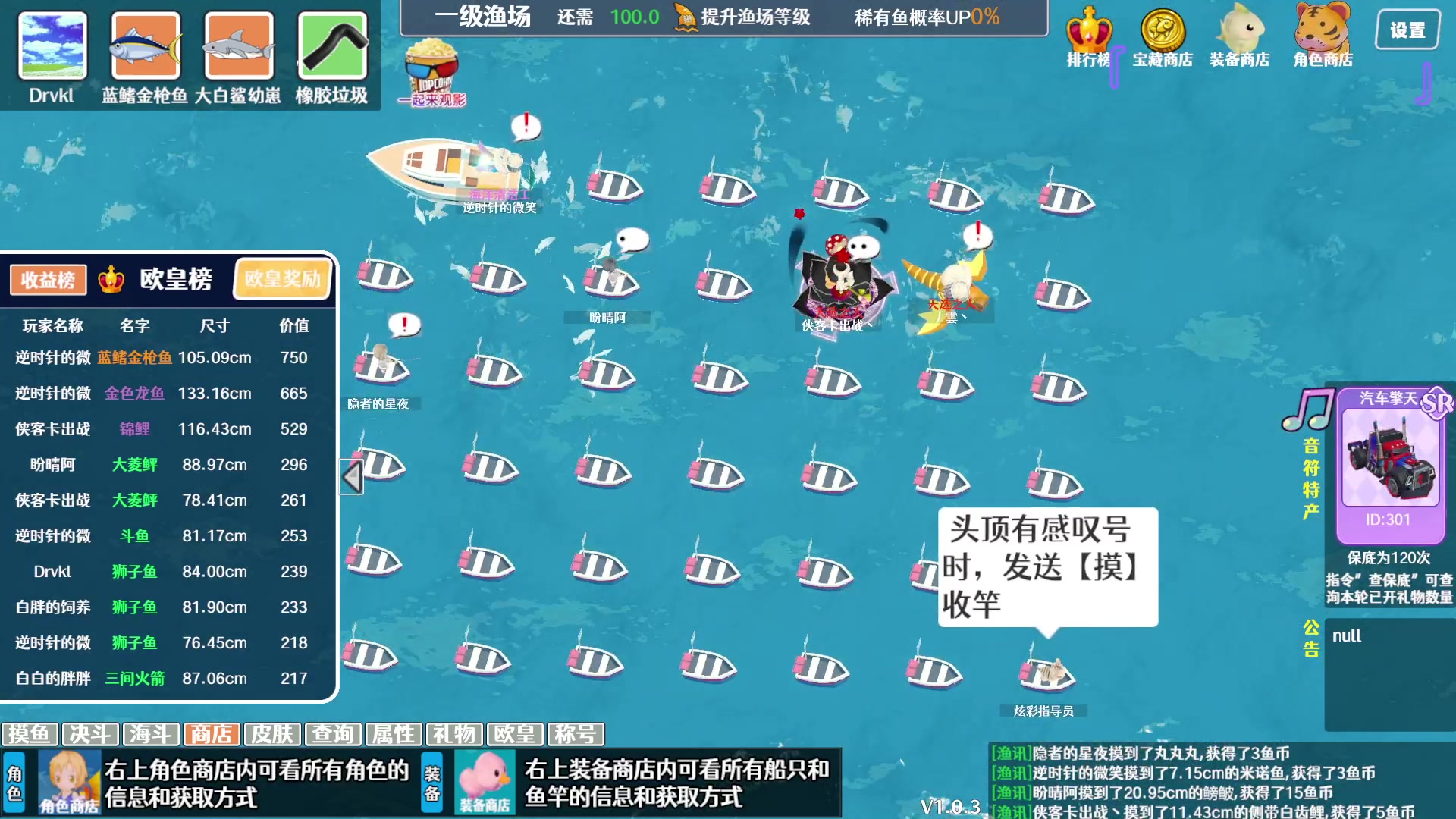 【2023-12-11 09点场】Drvkl：祝大家2023每一天快快乐乐！168
