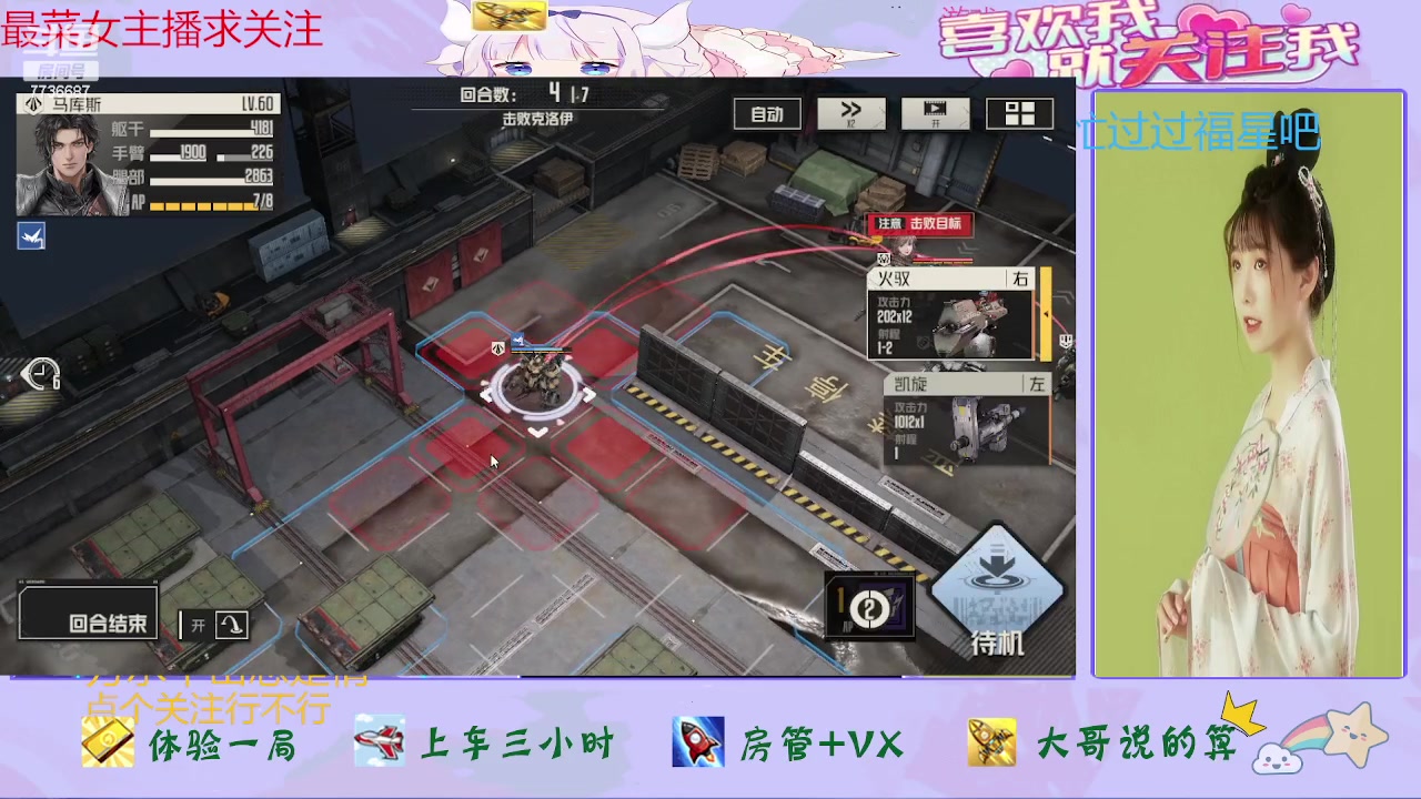 【2023-12-12 15点场】停留在雨中Cium：钢岚来咯怕哦