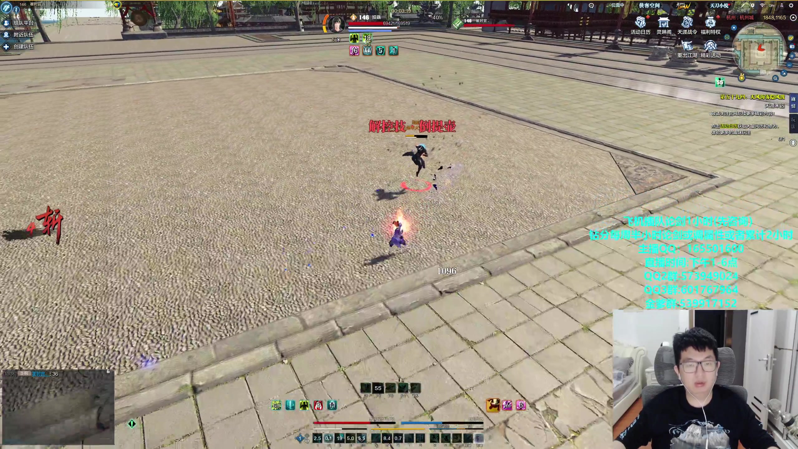 【2023-12-12 16点场】挽词丶清风：真武论剑,飞机可插队！