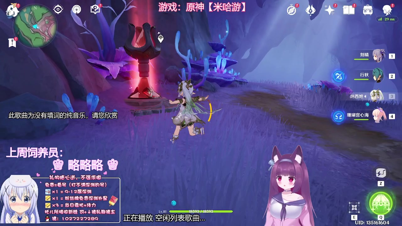 【2023-12-11 00点场】Corgi酱紫：【双倍亲密】明儿个下雪咯
