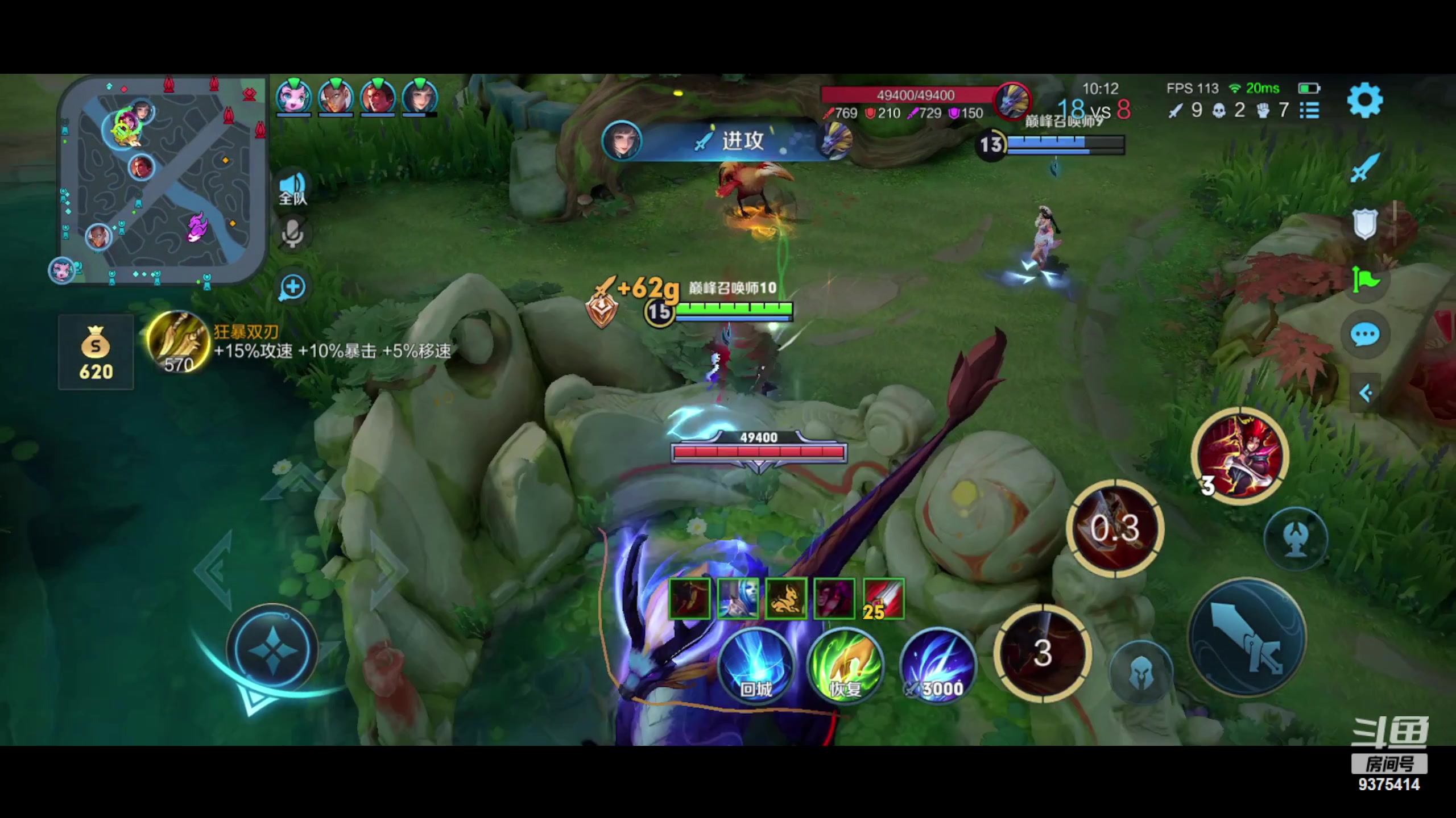 【2023-12-12 21点场】昧昧不是妹妹：今天是无敌射手