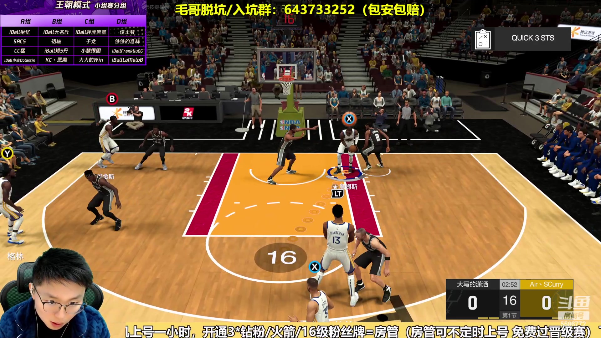 【2023-12-12 11点场】电竞BB凯丶：赛季末，全国联赛小组赛19号开战！