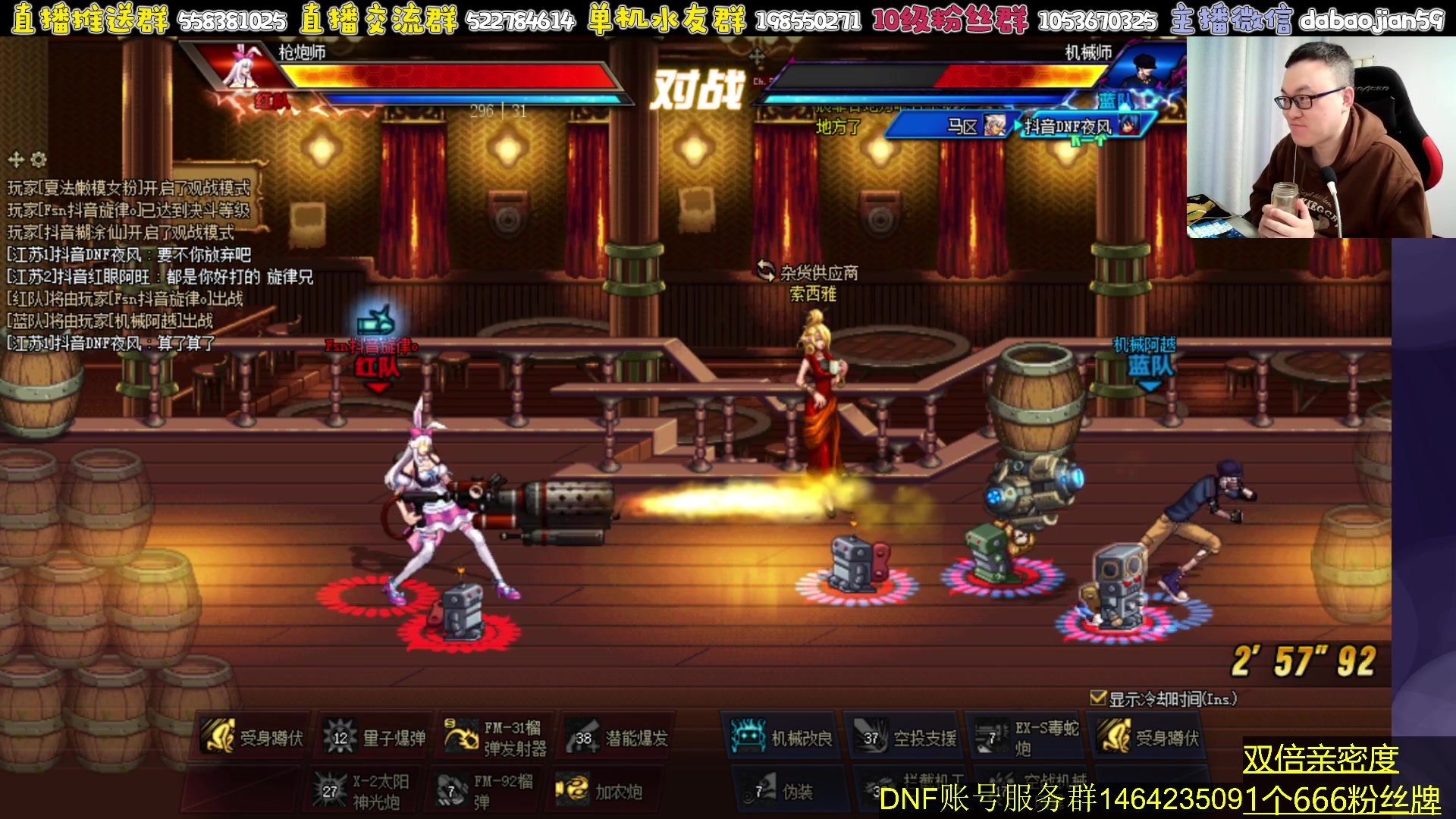 【2023-12-12 19点场】武神59：晚上好 家人们！！！！！！！