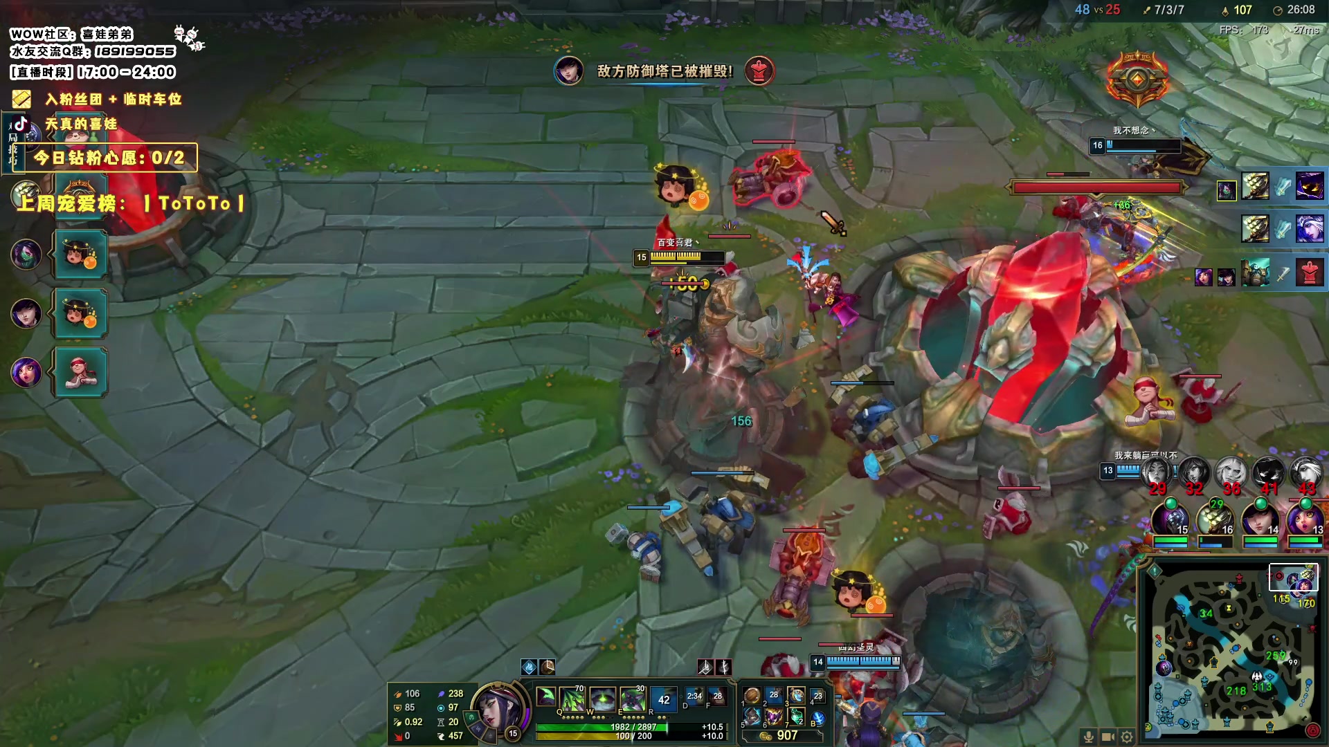 【2023-12-11 20点场】天真的喜娃：【❤】铁皮双倍，钻粉四倍亲密度