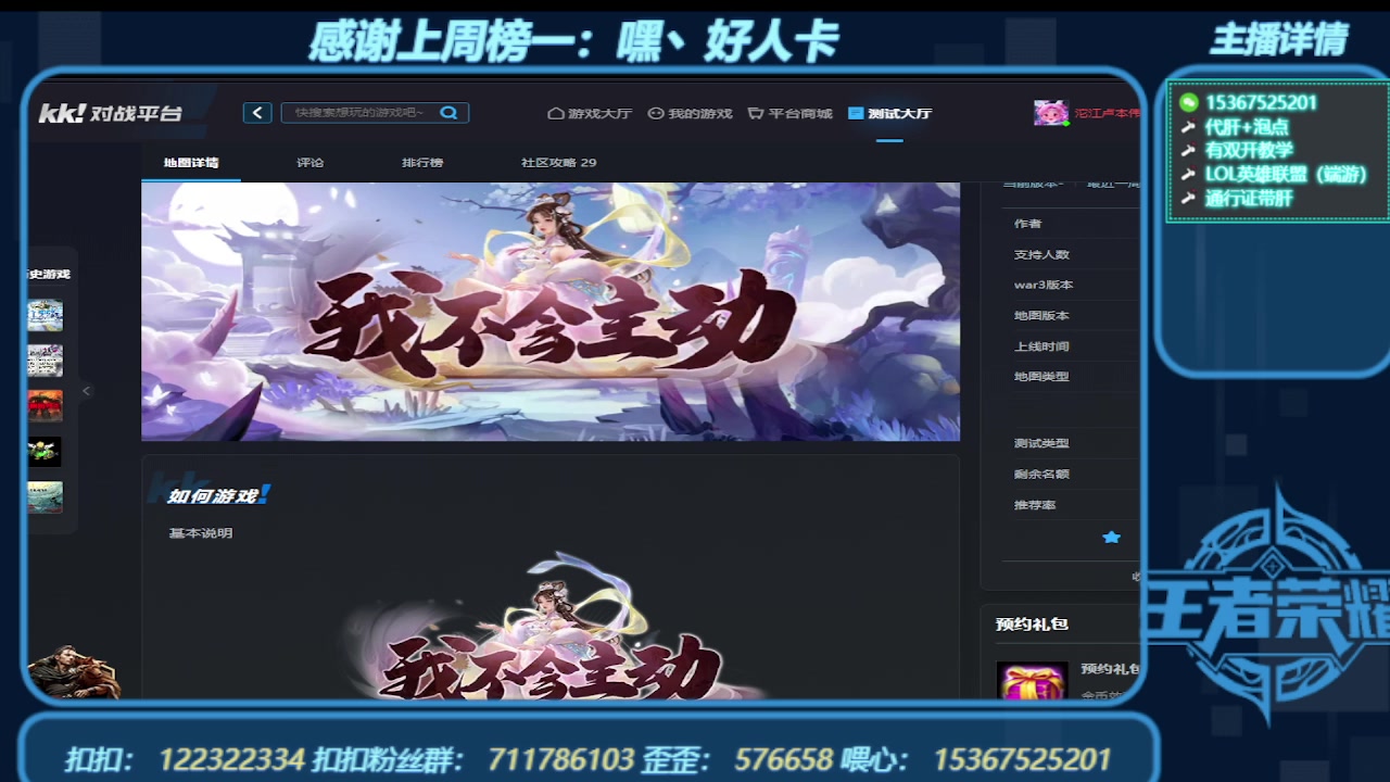 【2023-12-04 05点场】世上本没有卢：弯道快才是真的快 世上本没有卢