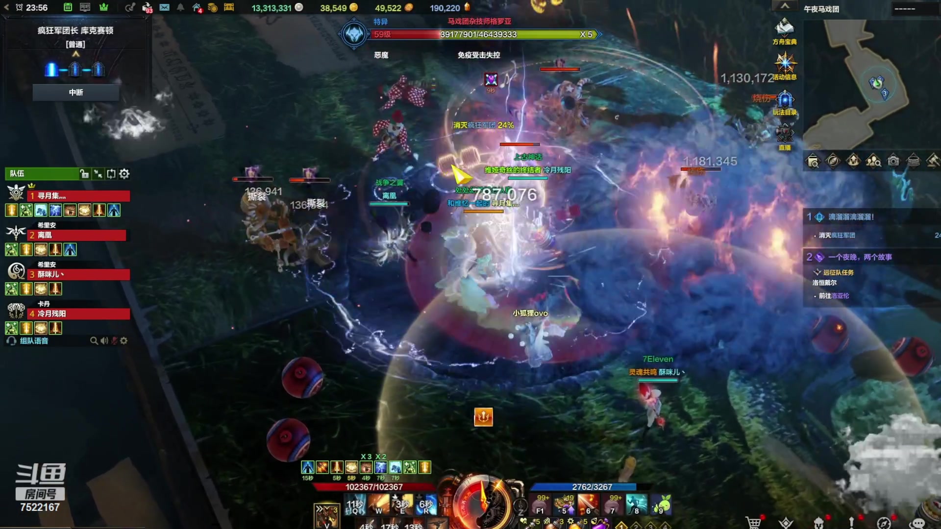 【2023-12-11 23点场】螃蟹Sam：【螃蟹】希里安小丑