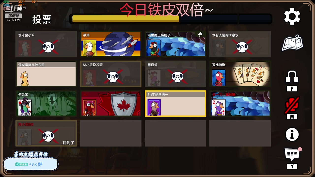 【2023-12-09 20点场】就是崔崔阿：【小奶团】铁皮双倍~ 4709179