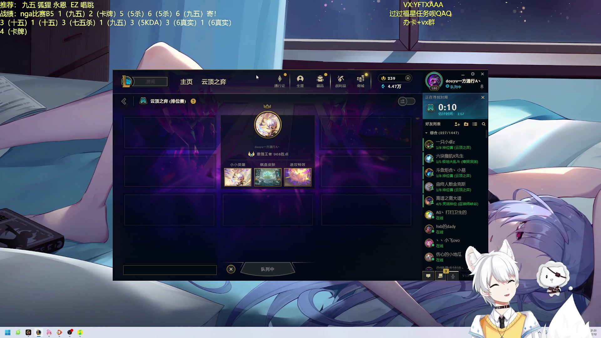 【2023-12-12 20点场】一方通行A丶：下午来！QAQ