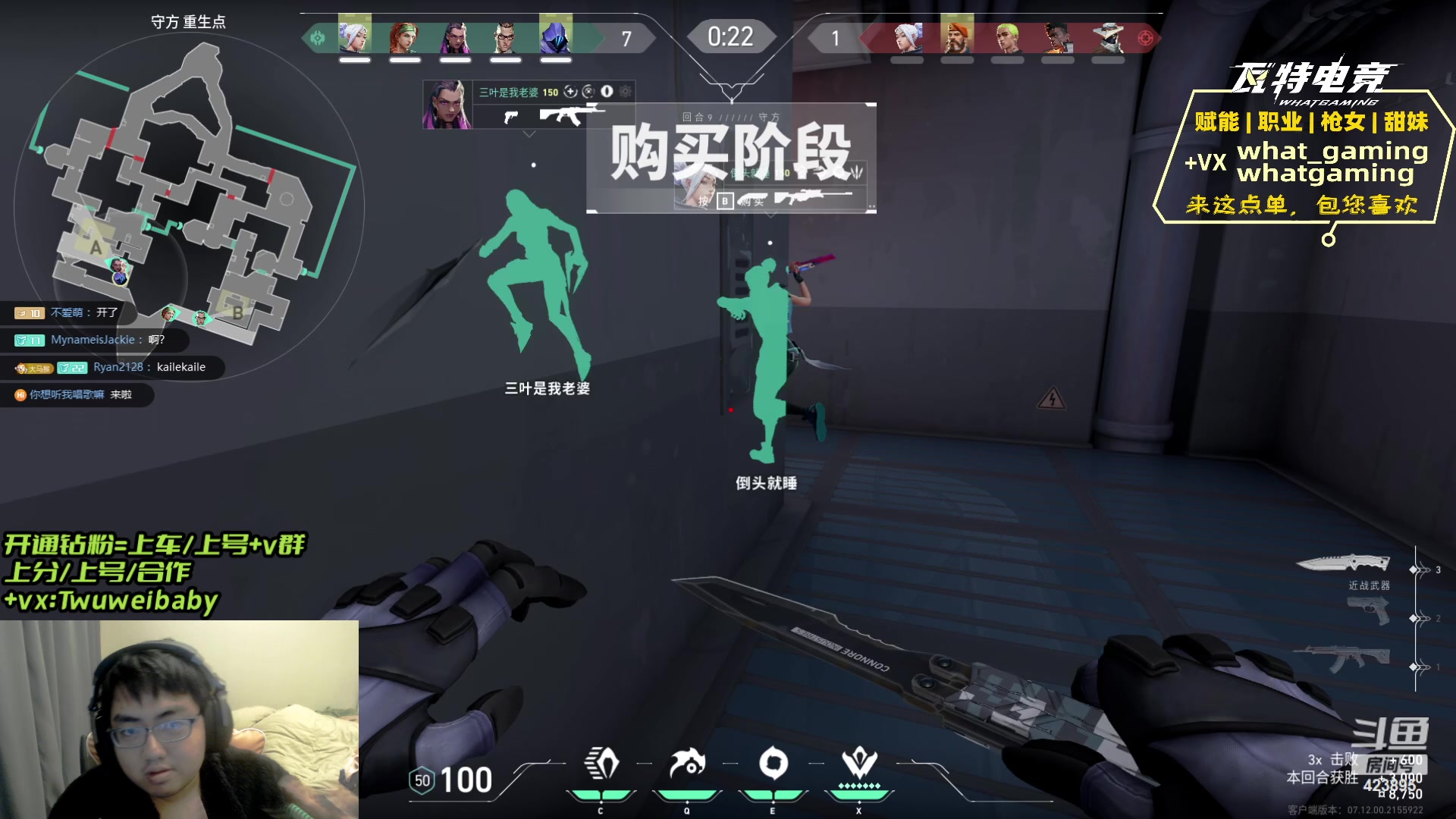 【2023-12-12 00点场】syQvQ：深夜钻粉食堂车